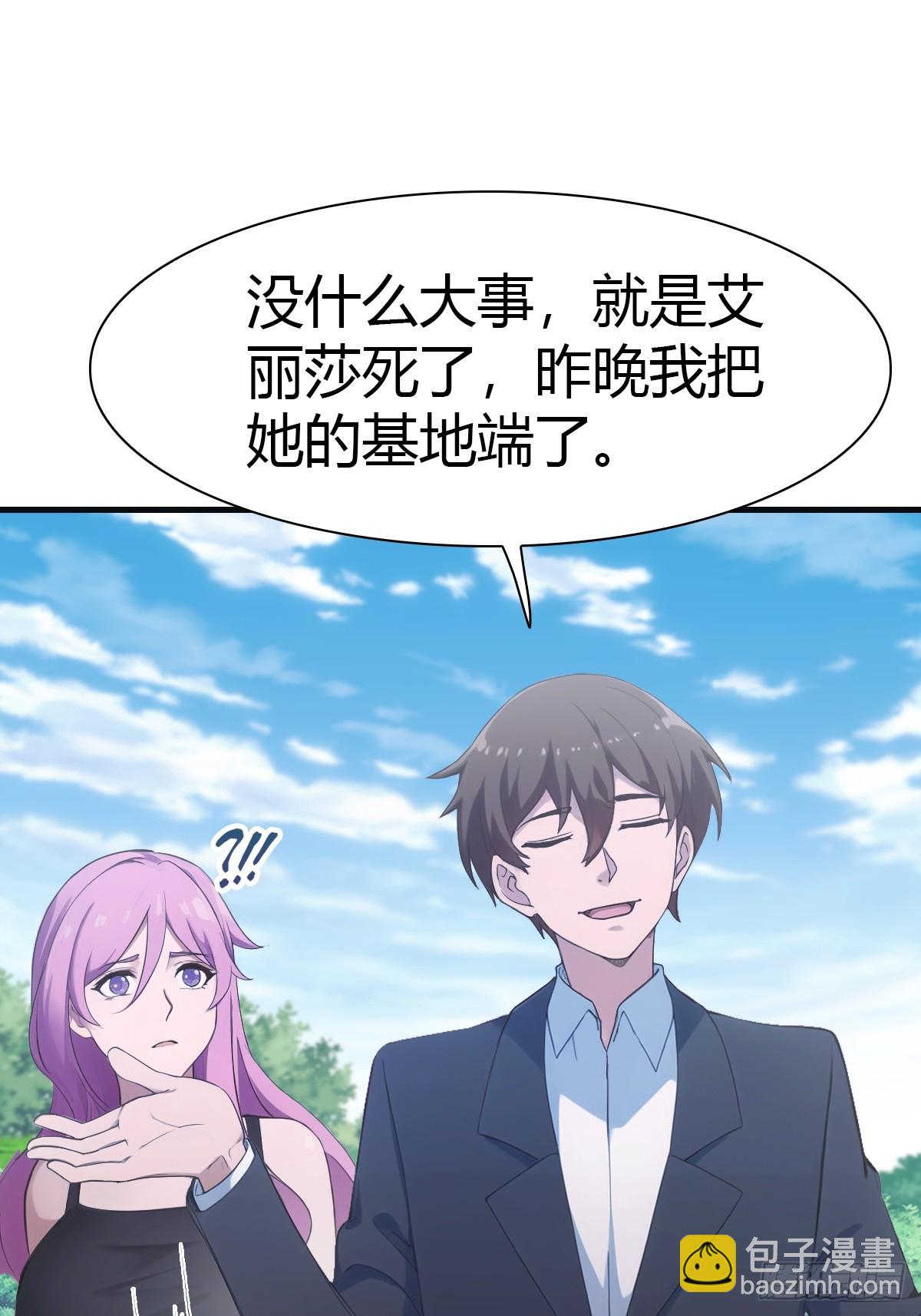 第60话 兵分两路救人质-第60话