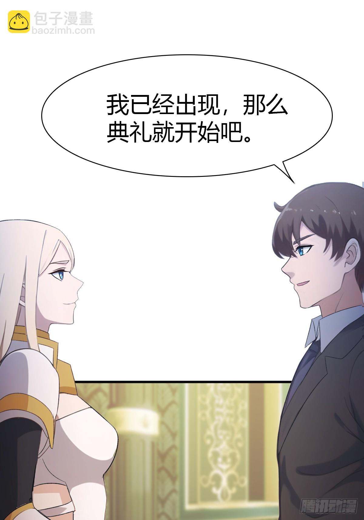 第62话 楚毅单刀赴会-第62话