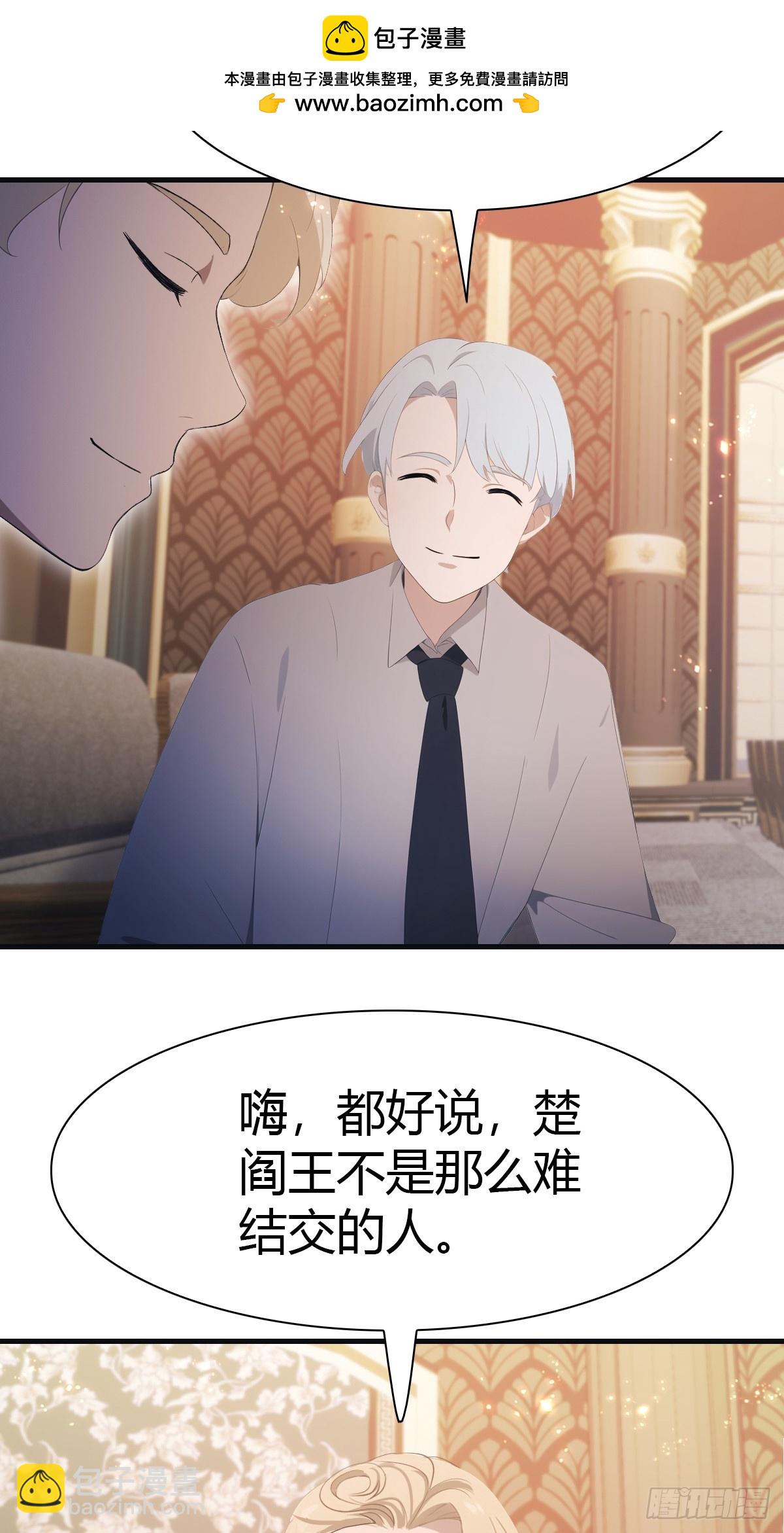 第62话 楚毅单刀赴会-第62话