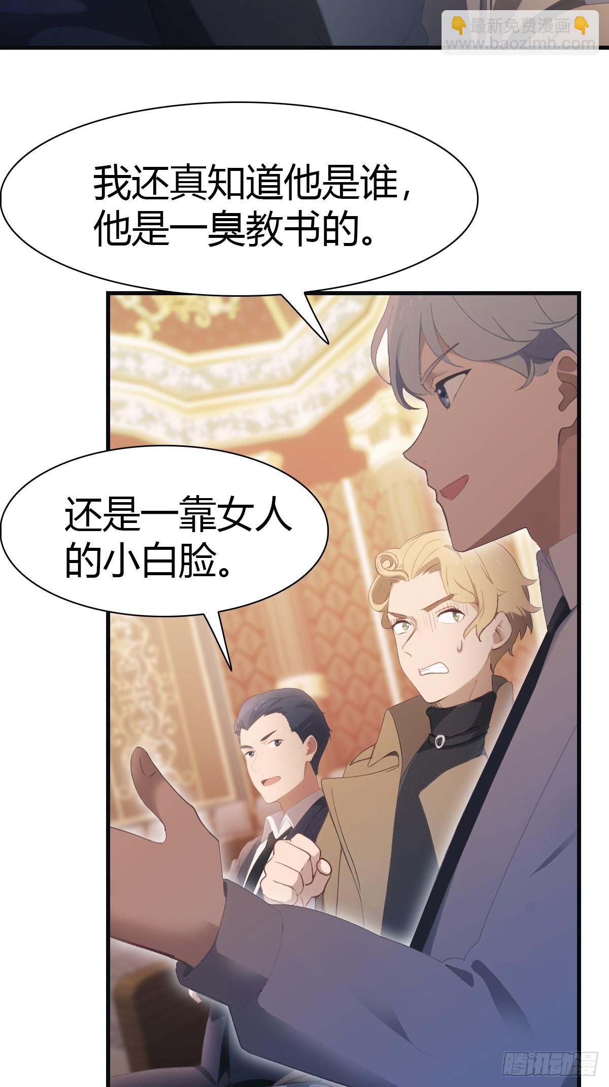 第62话 楚毅单刀赴会-第62话