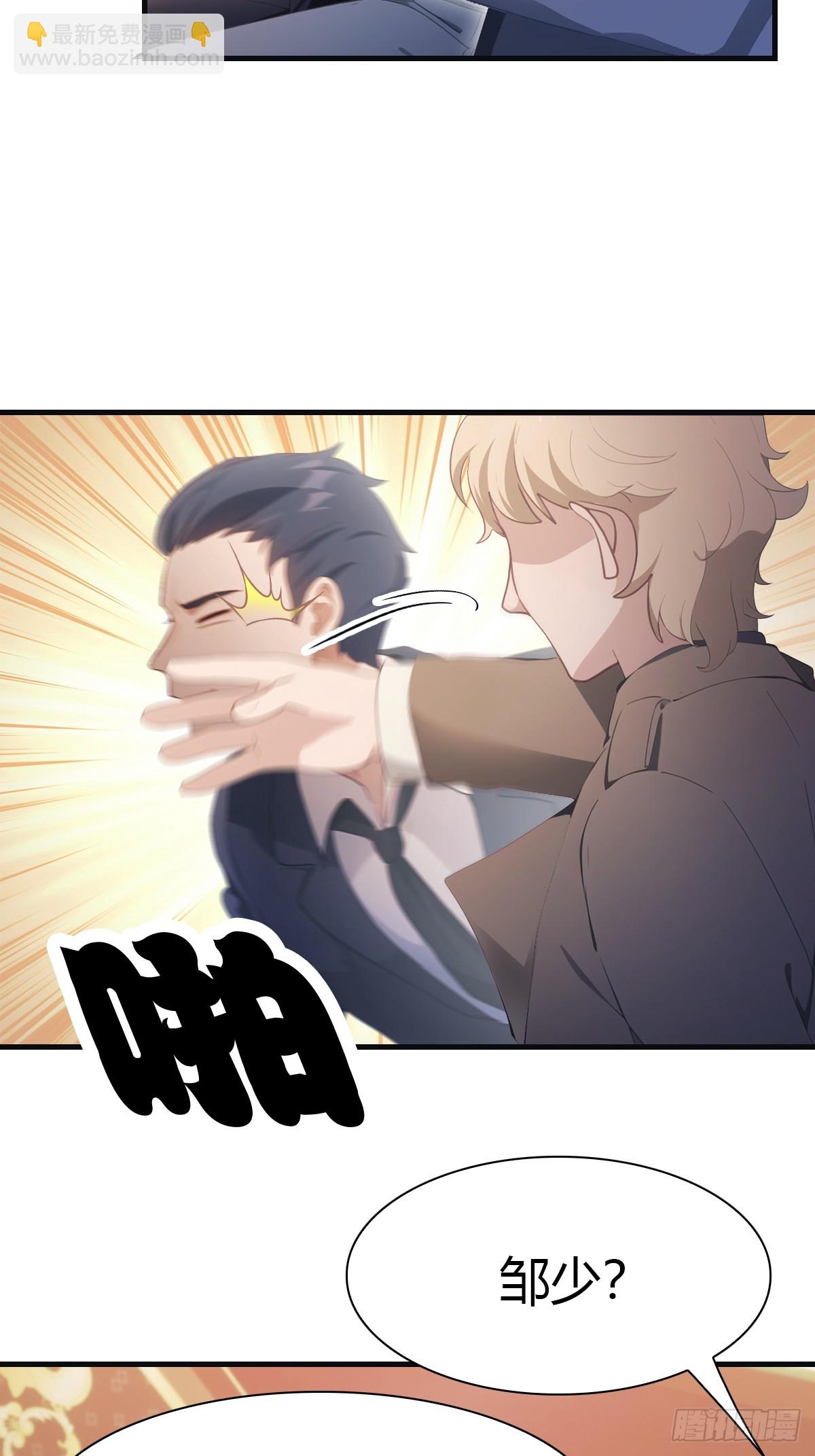 第62话 楚毅单刀赴会-第62话