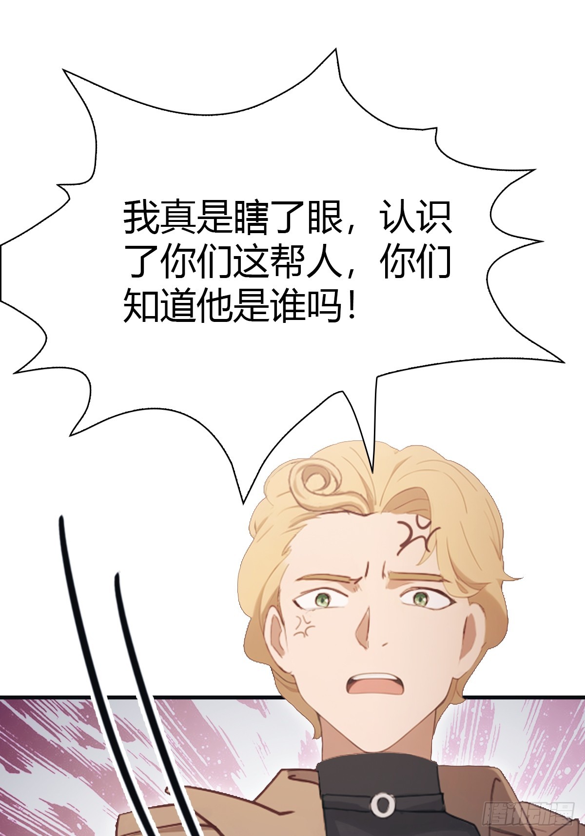 第62话 楚毅单刀赴会-第62话