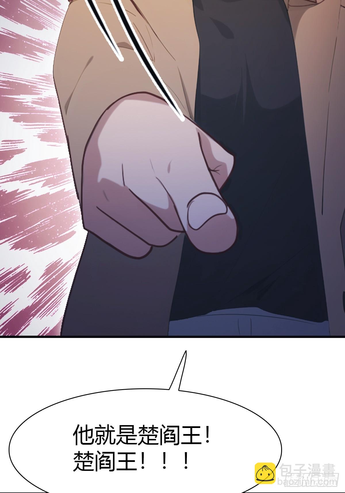 第62话 楚毅单刀赴会-第62话