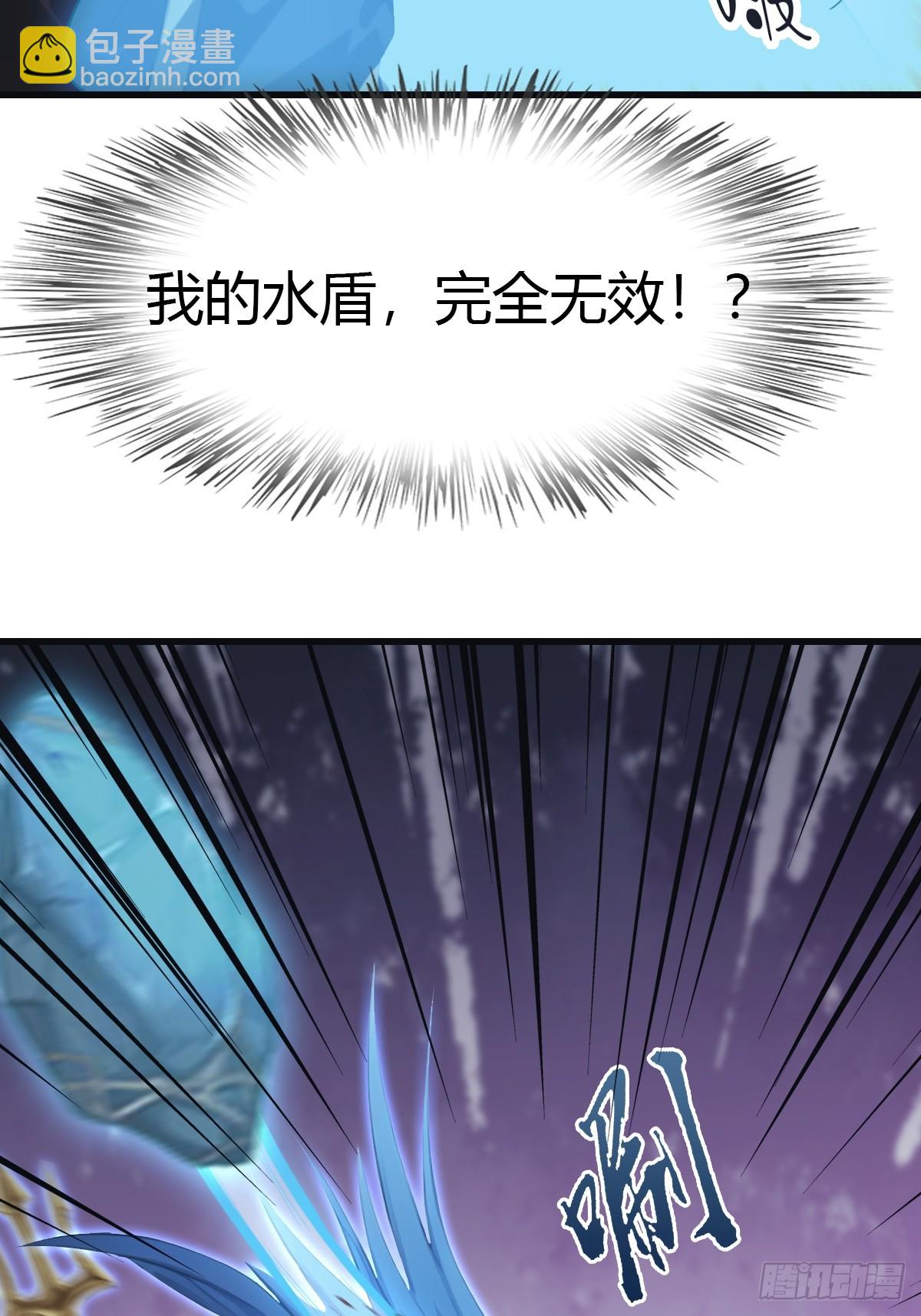 第66话 波塞冬陨落(1/2)-第66话