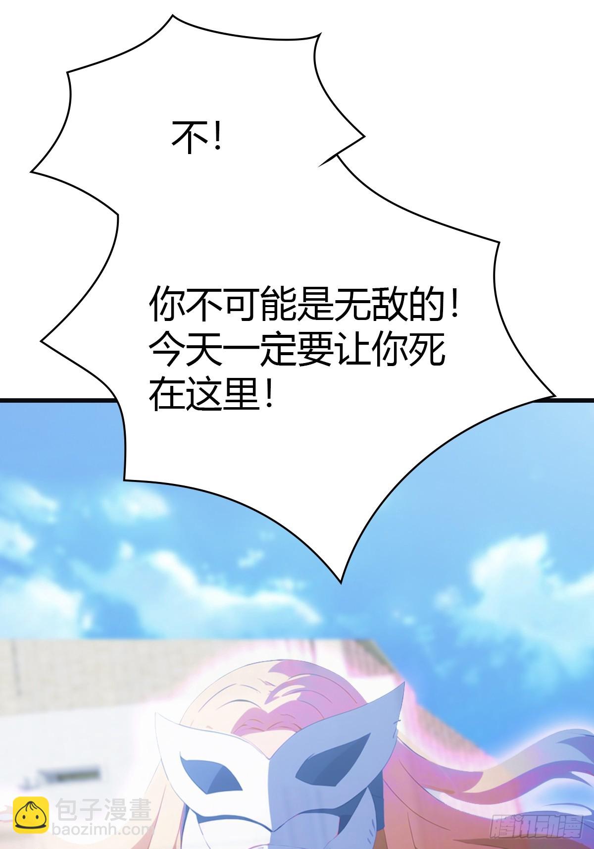 第66话 波塞冬陨落(1/2)-第66话