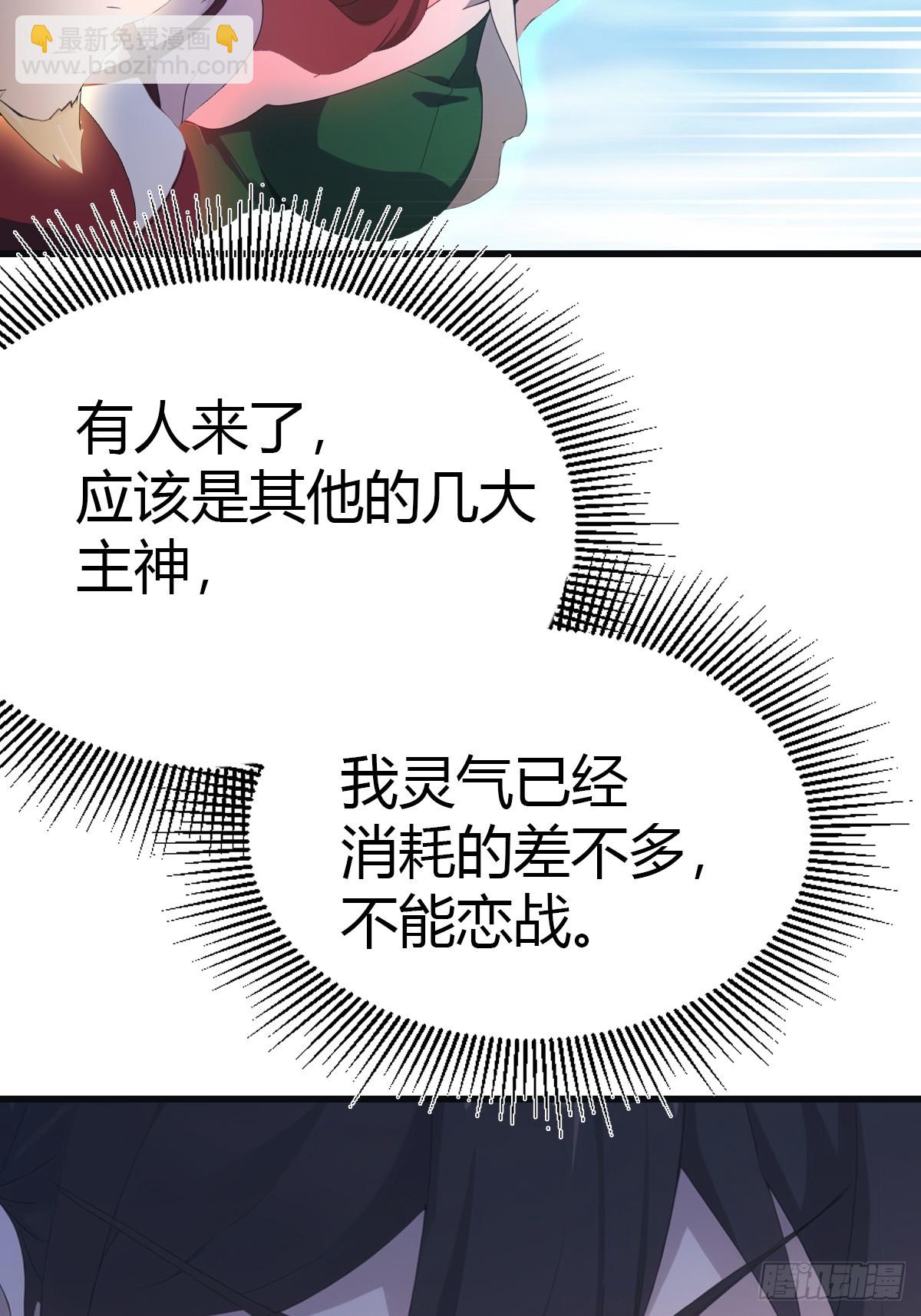 第66话 波塞冬陨落(1/2)-第66话