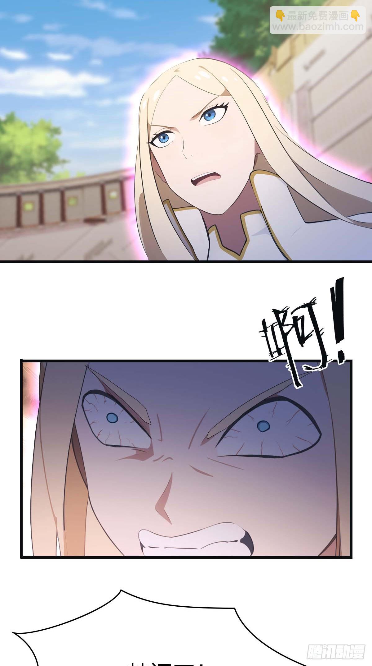 第66话 波塞冬陨落(1/2)-第66话