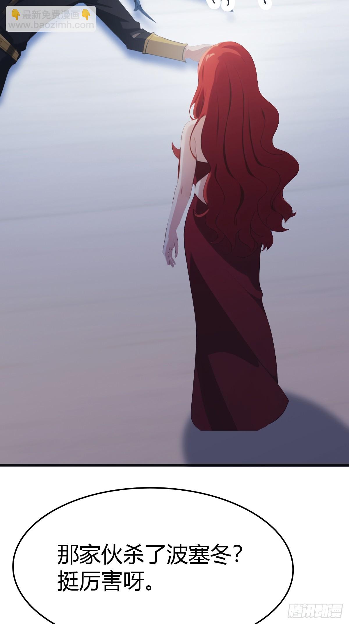 第66话 波塞冬陨落(1/2)-第66话