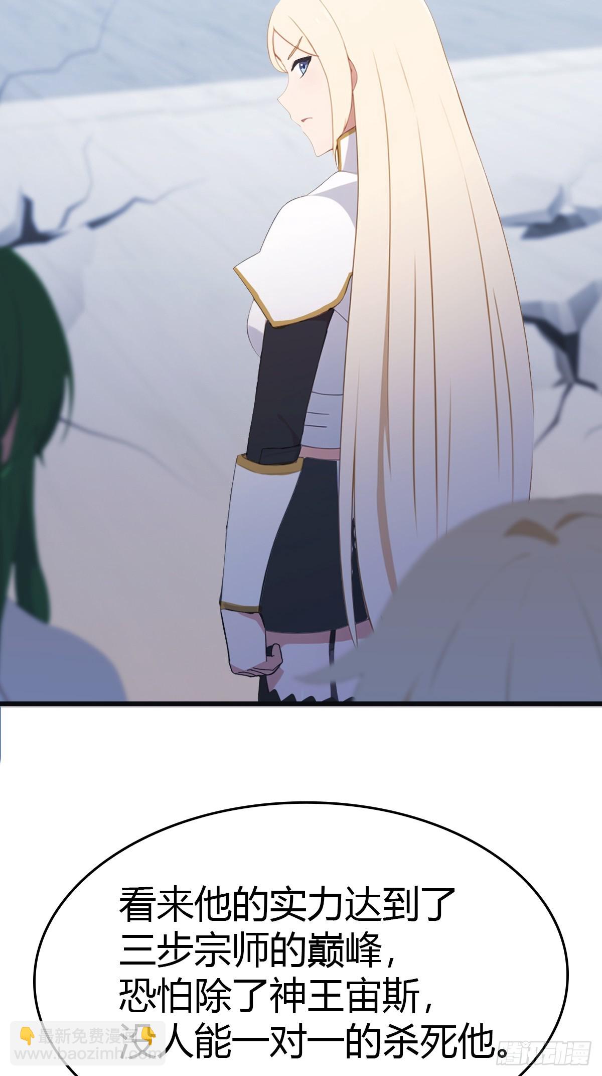 第66话 波塞冬陨落(1/2)-第66话