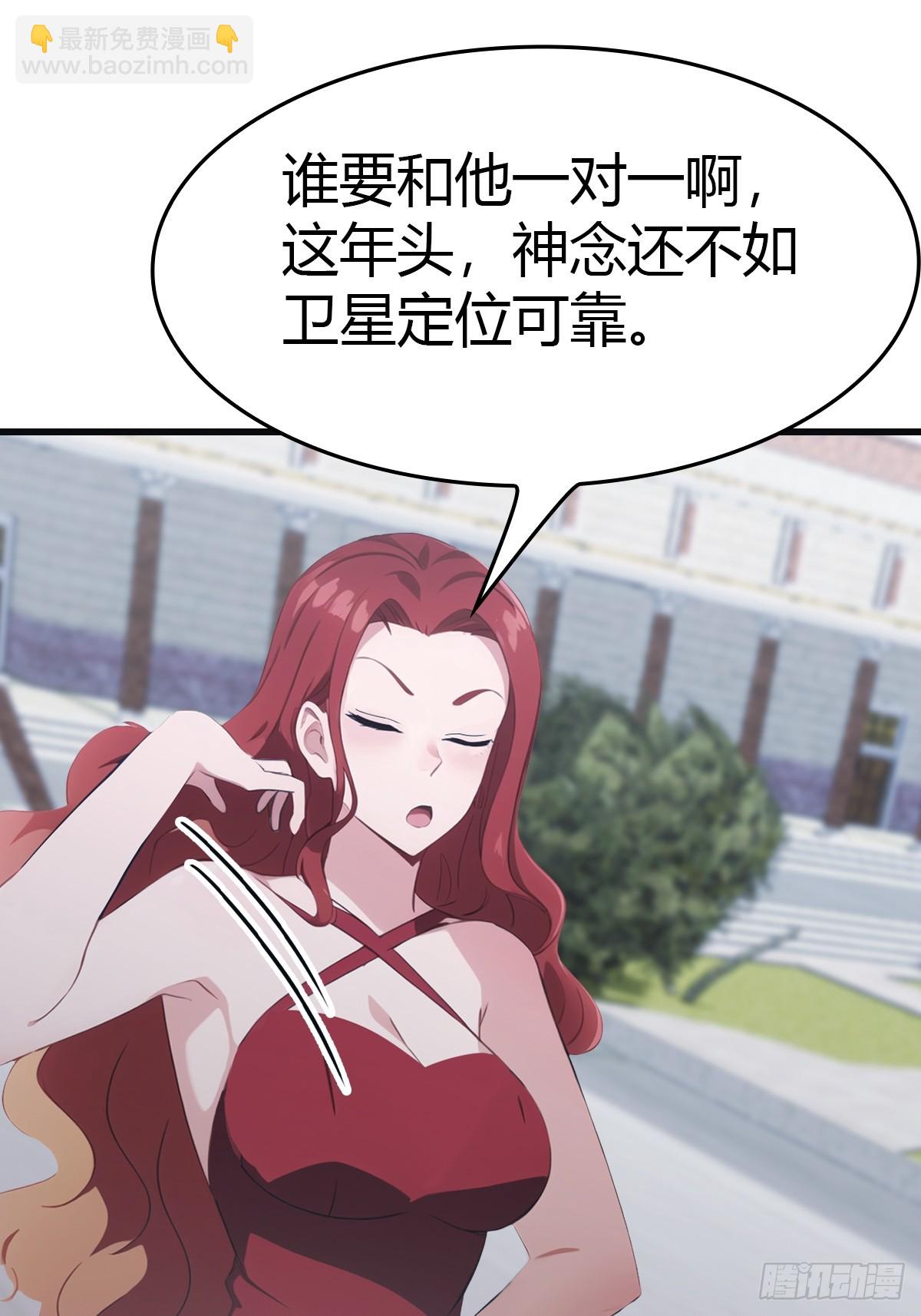 第66话 波塞冬陨落(1/2)-第66话