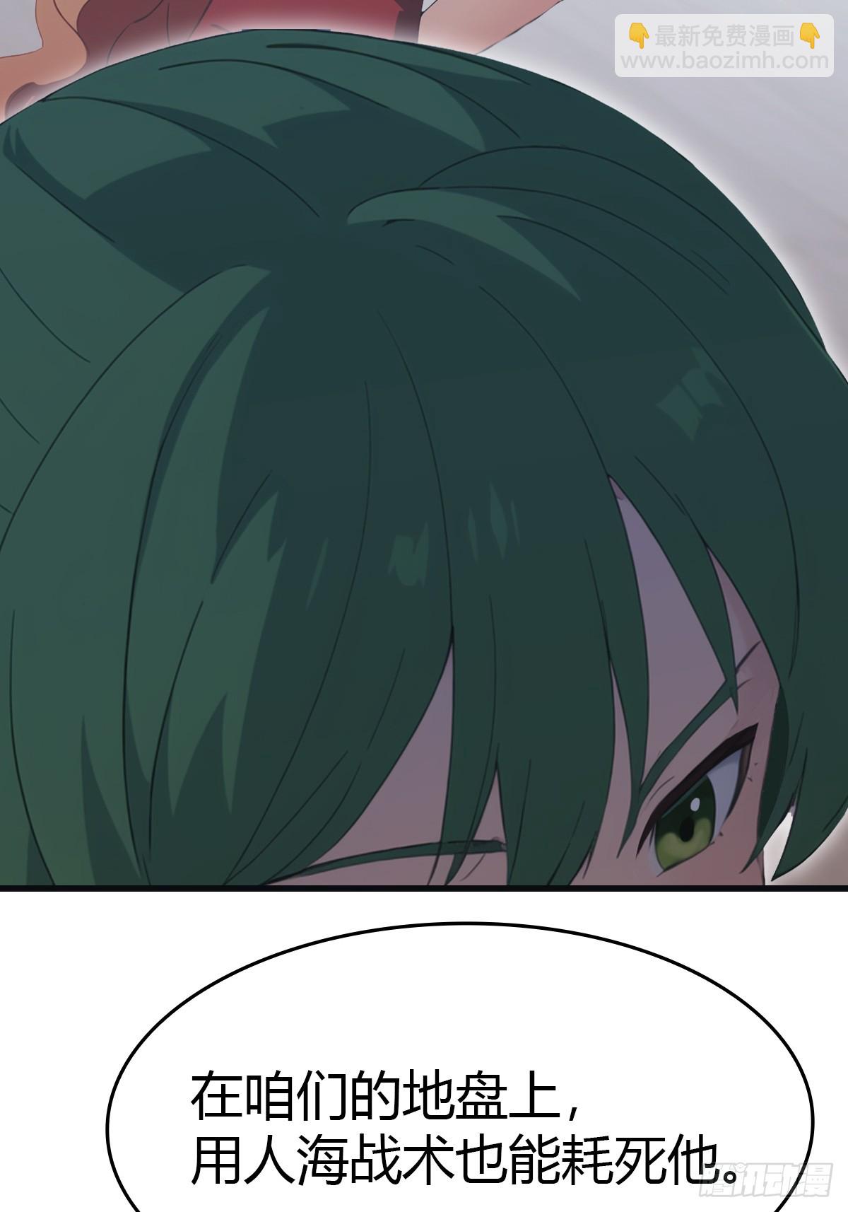 第66话 波塞冬陨落(1/2)-第66话