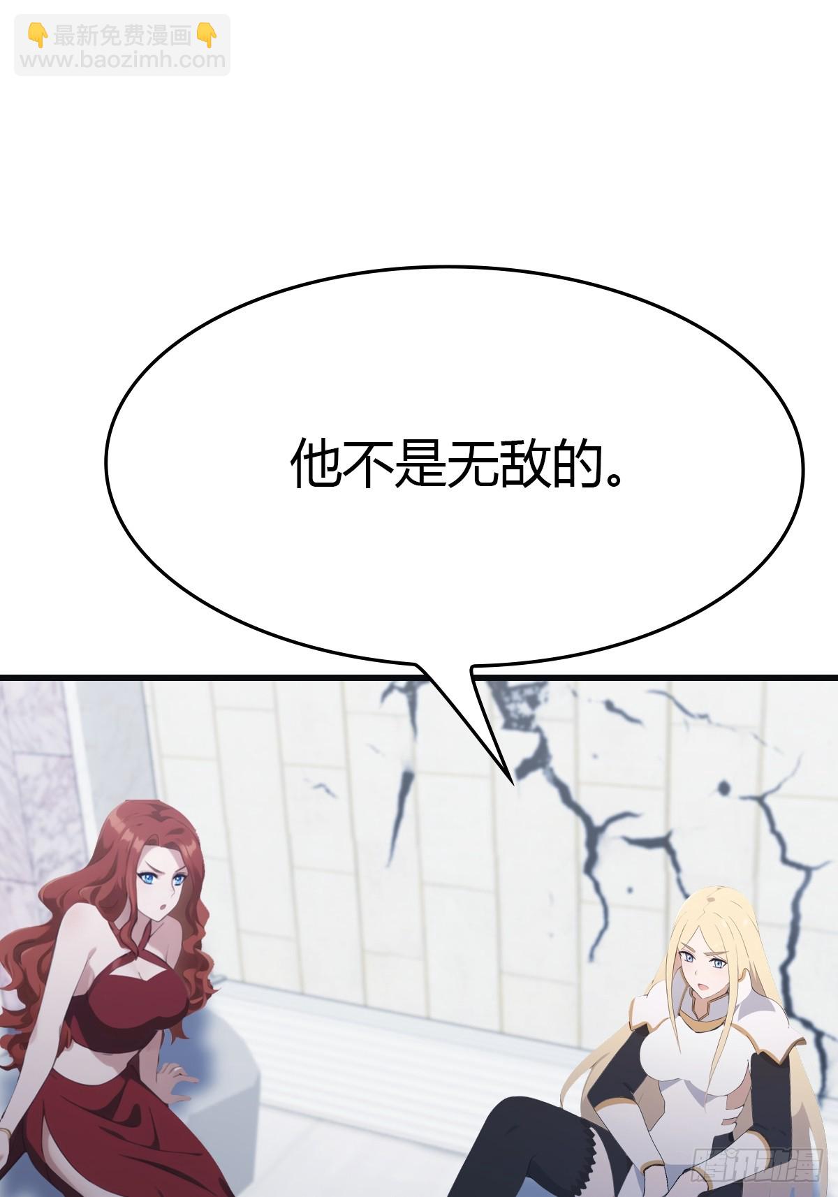 第66话 波塞冬陨落(1/2)-第66话