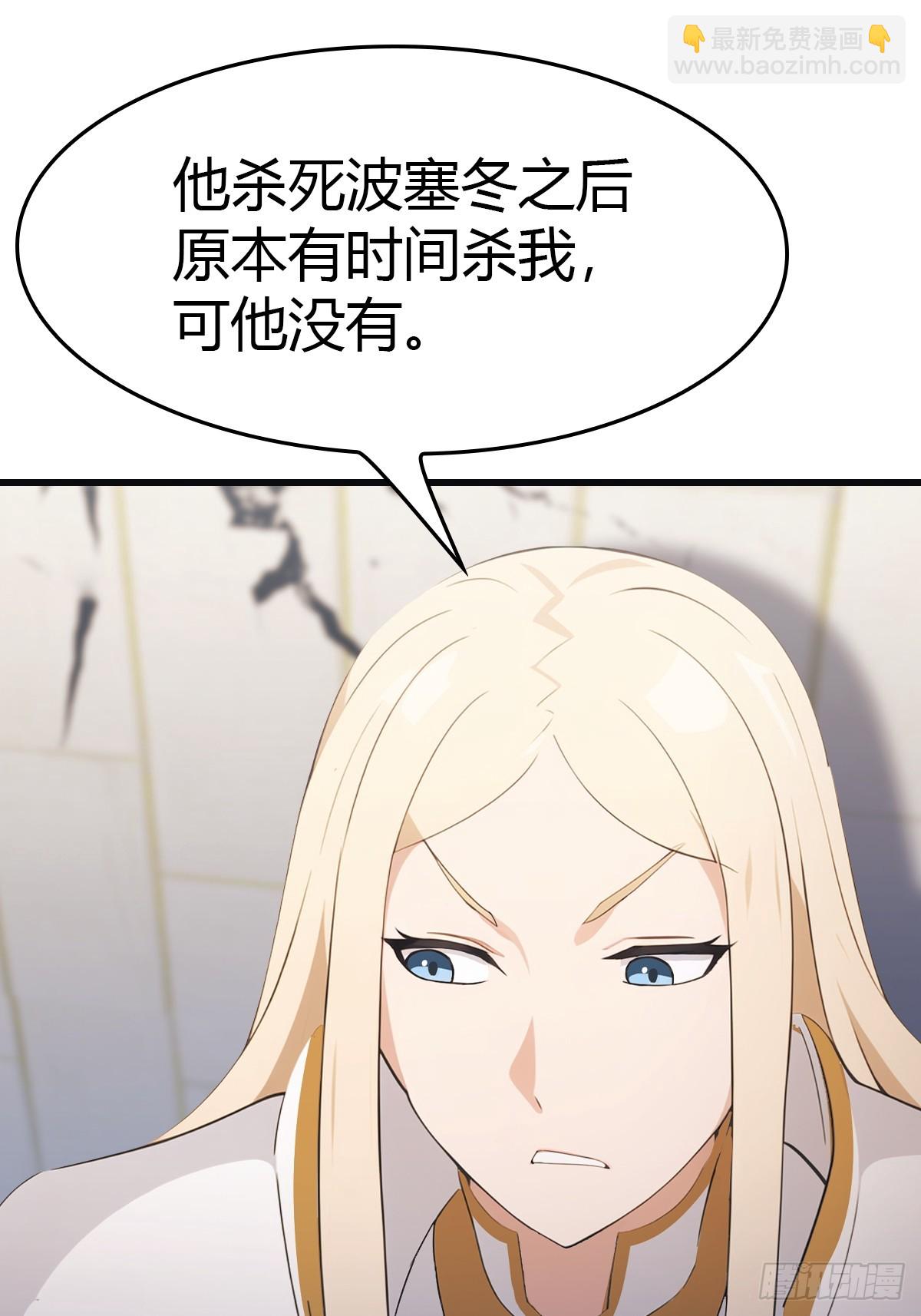 第66话 波塞冬陨落(1/2)-第66话