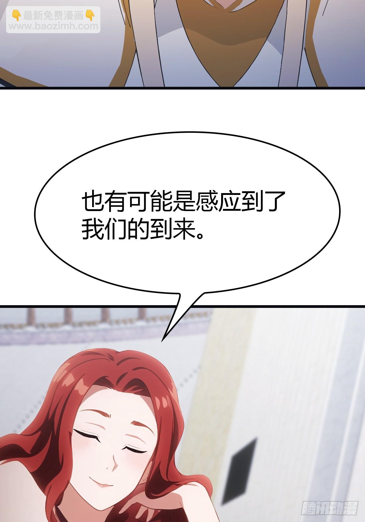 第66话 波塞冬陨落(1/2)-第66话