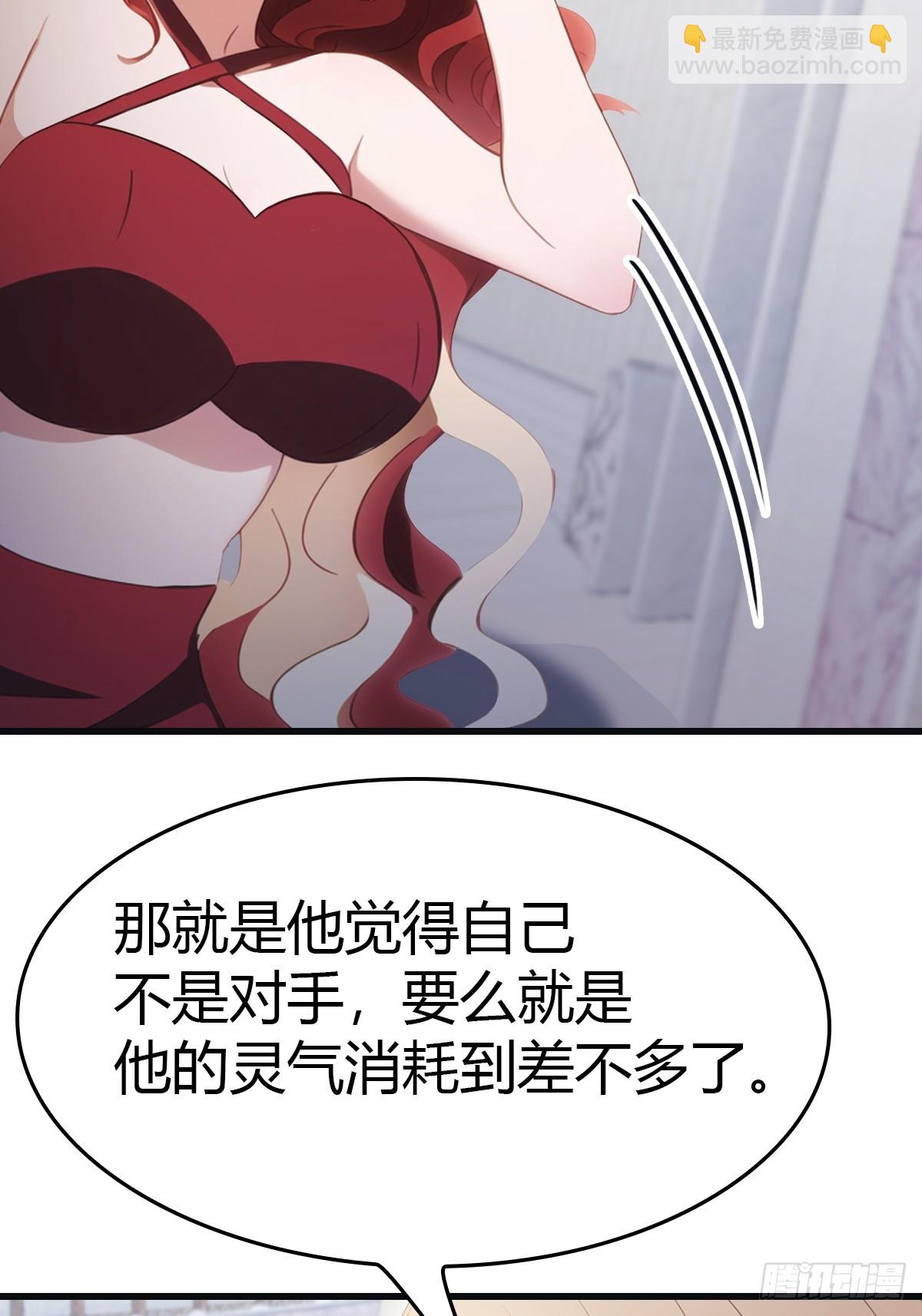 第66话 波塞冬陨落(1/2)-第66话