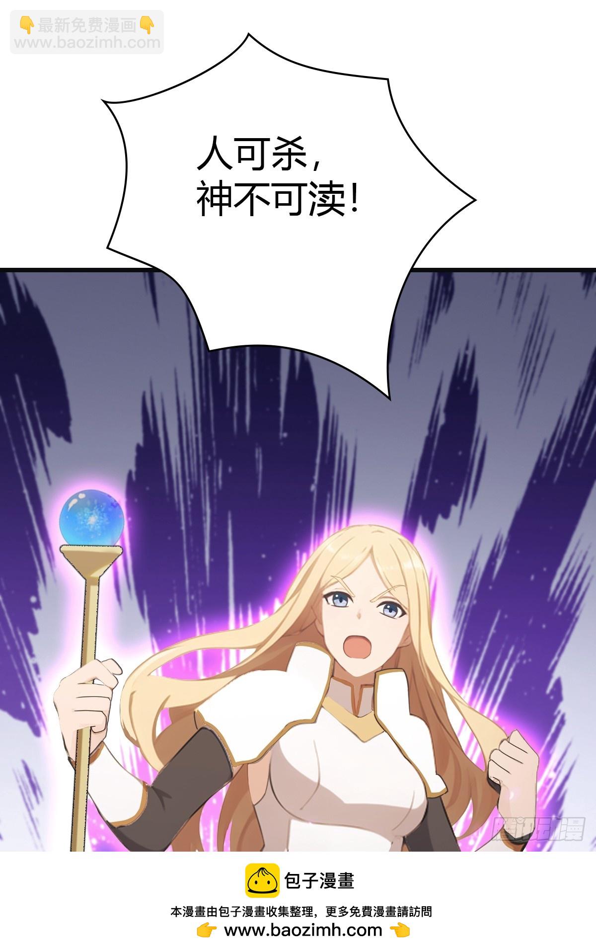 第66话 波塞冬陨落(1/2)-第66话