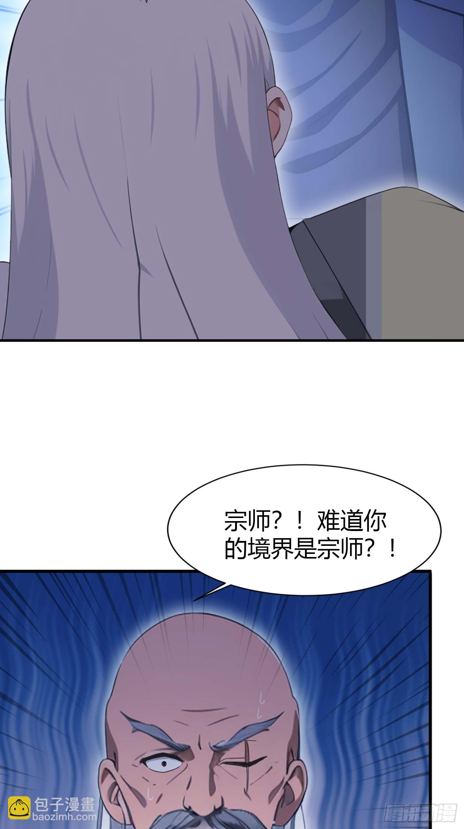 第6话  唐家算什么-第6话