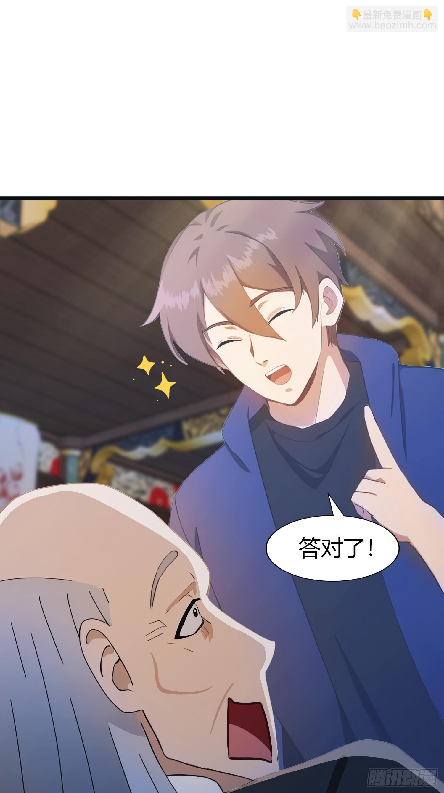 第6话  唐家算什么-第6话