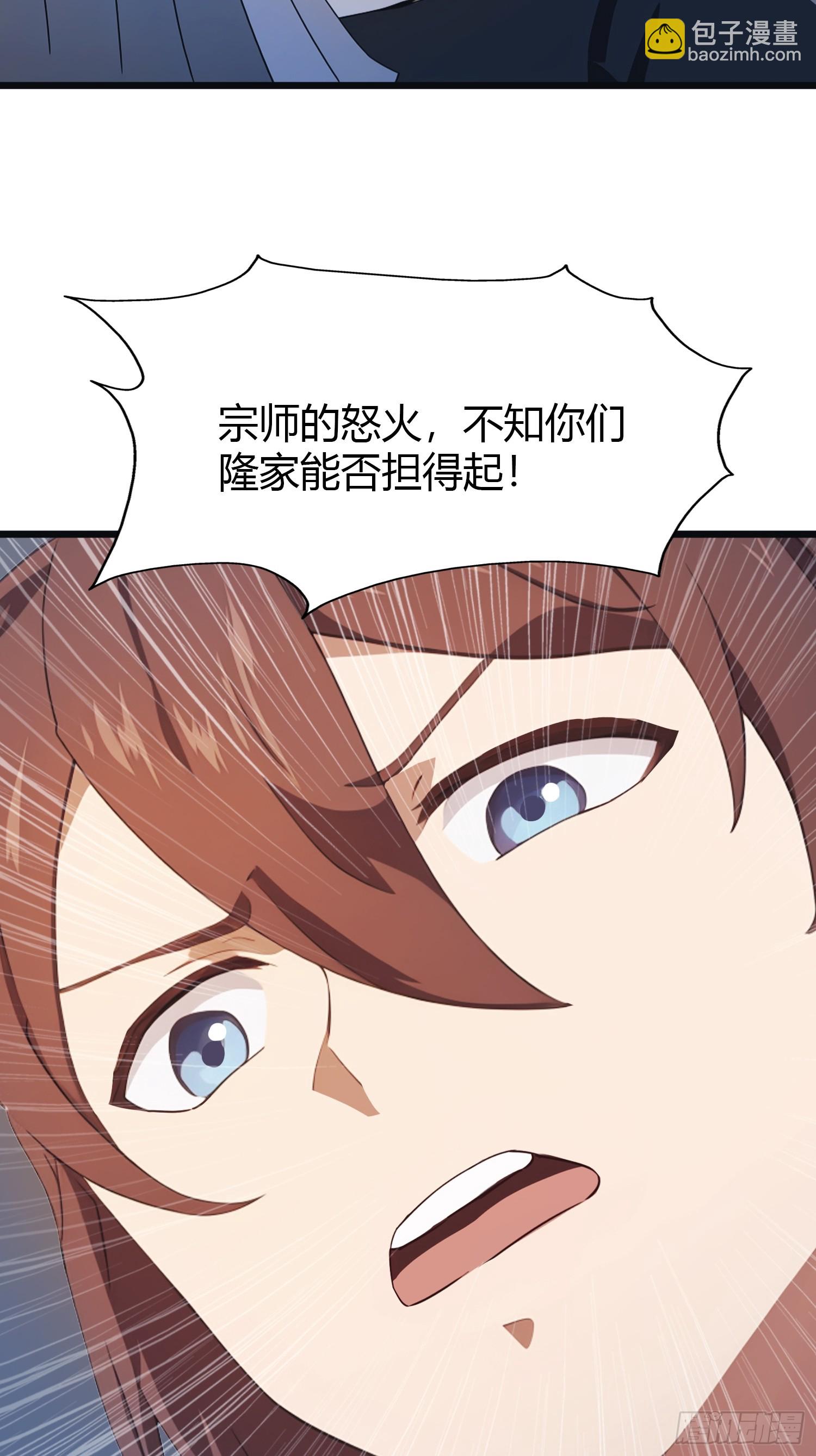 第6话  唐家算什么-第6话