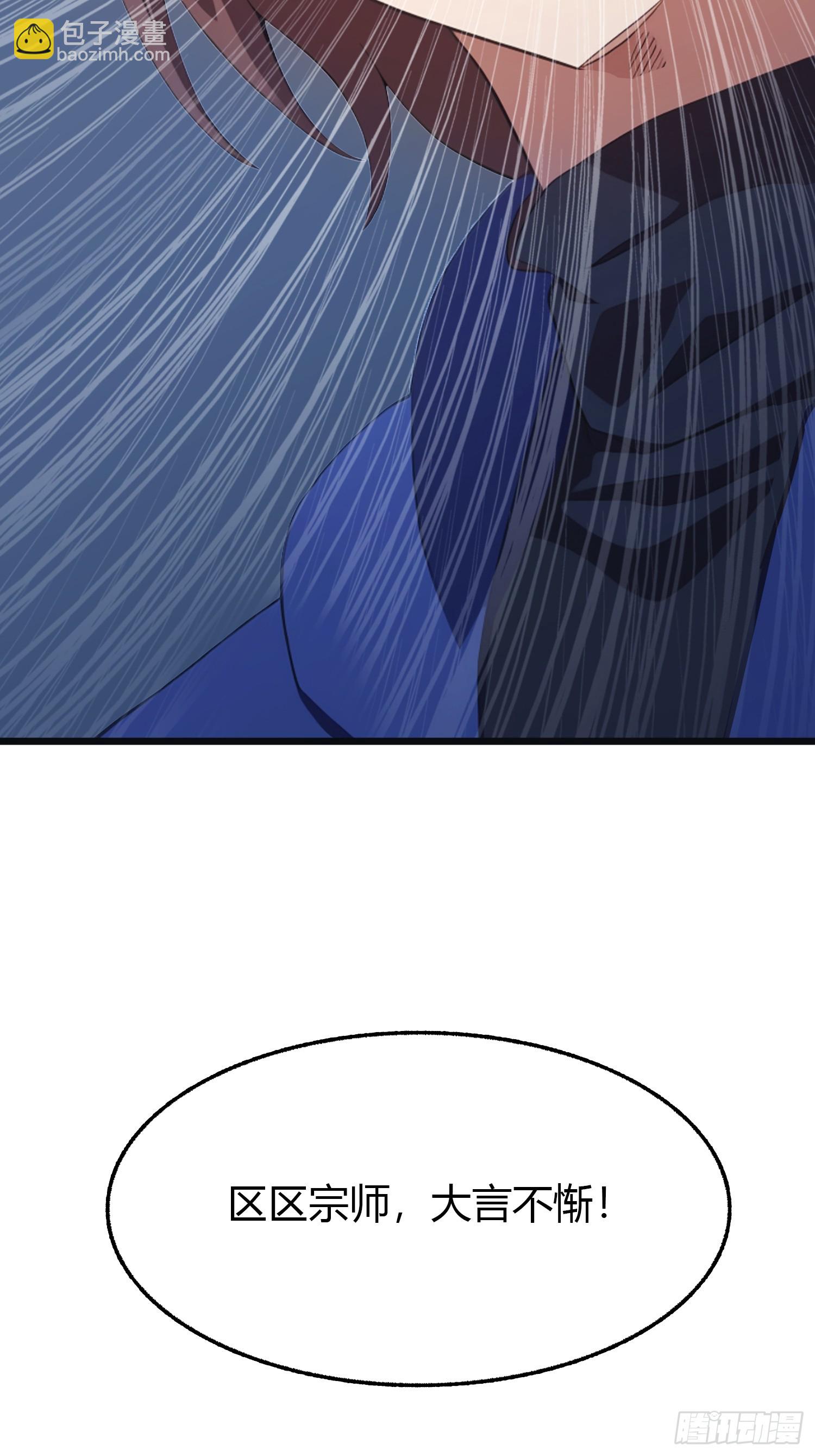 第6话  唐家算什么-第6话