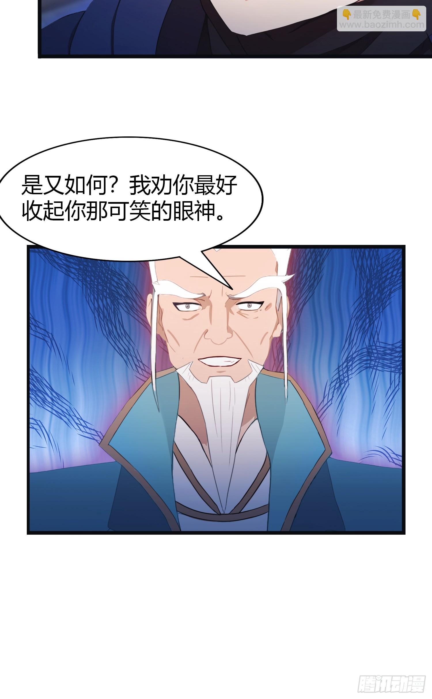 第6话  唐家算什么-第6话