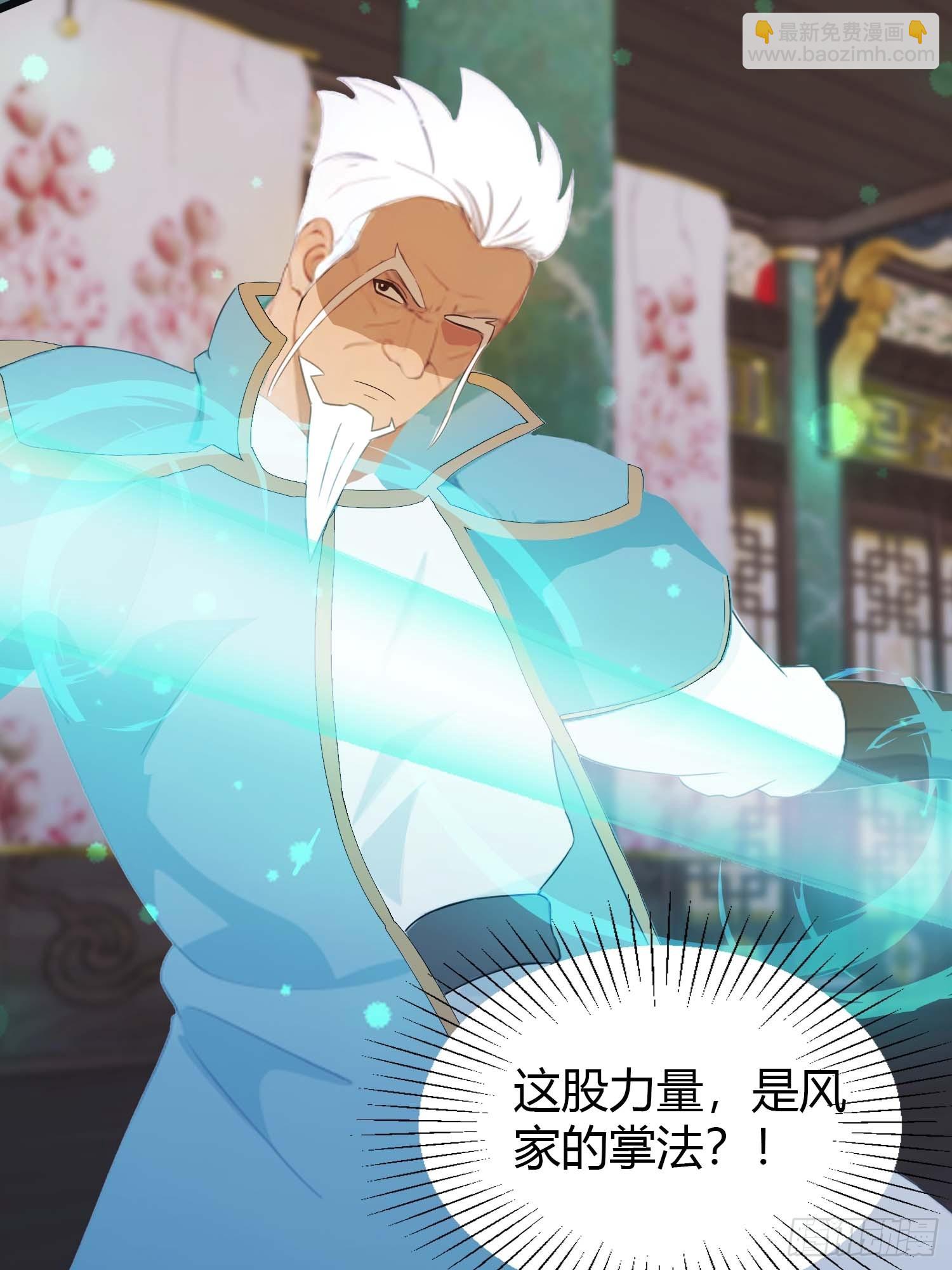 第6话  唐家算什么-第6话