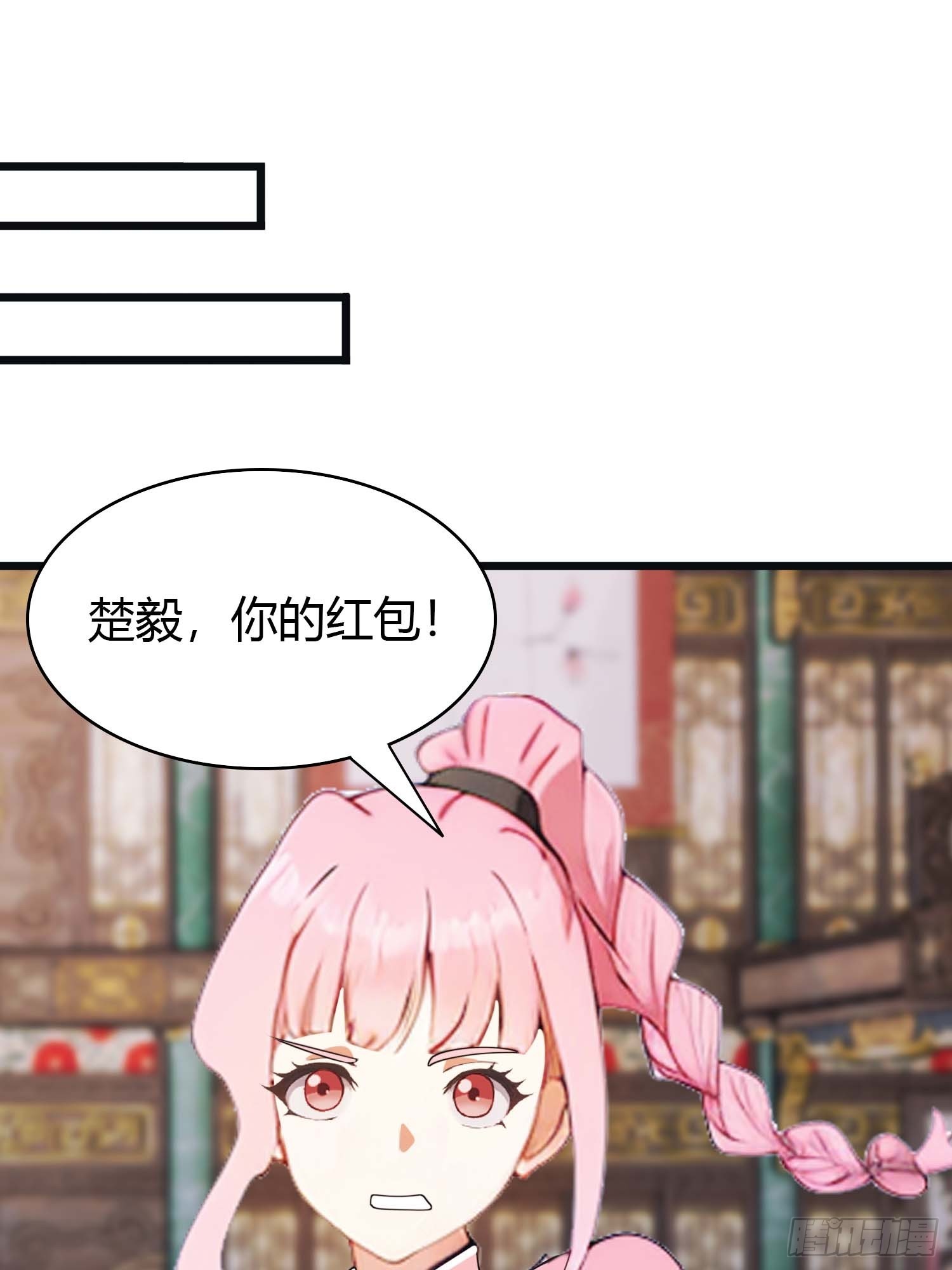 第6话  唐家算什么-第6话