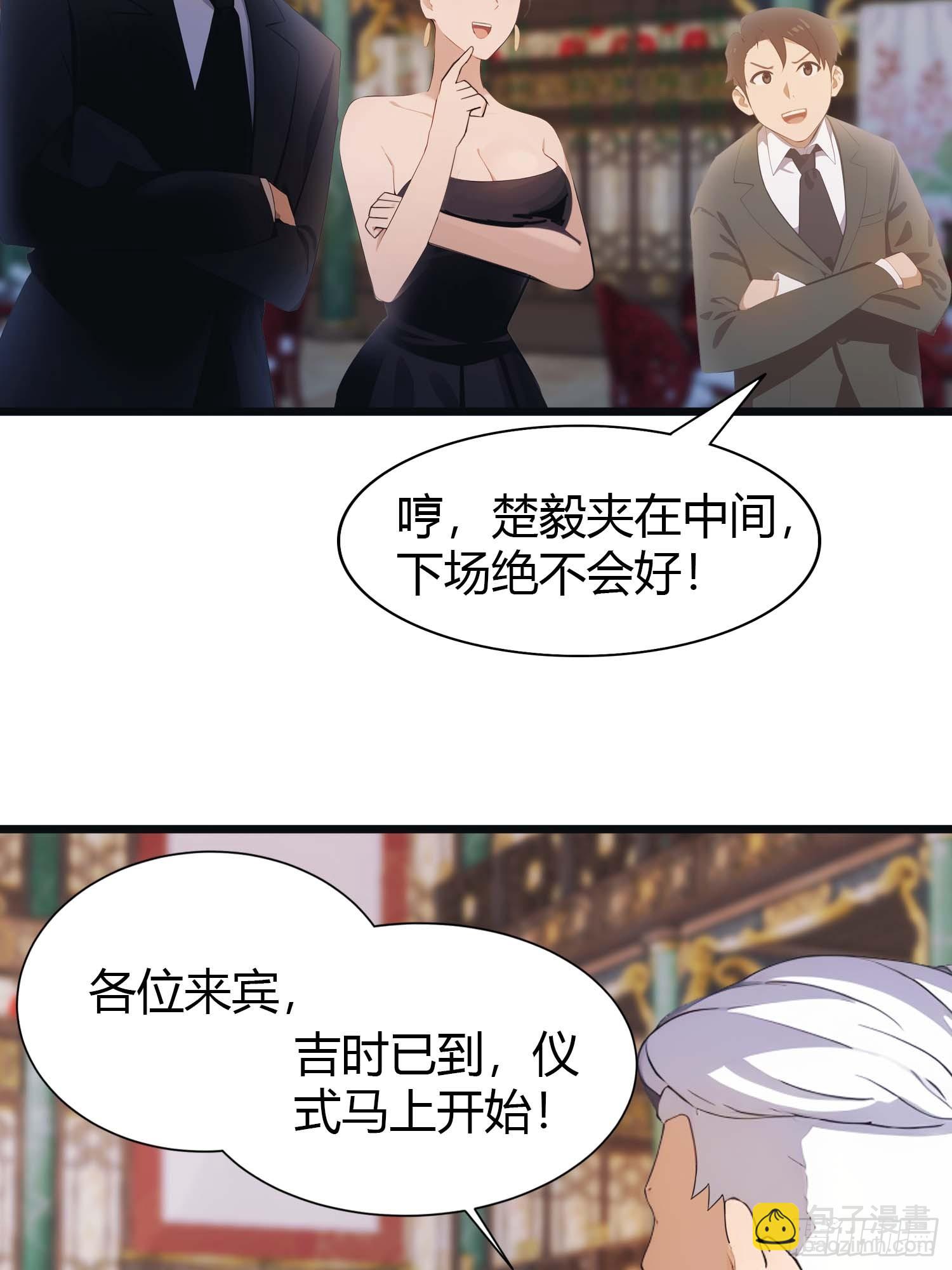 第6话  唐家算什么-第6话