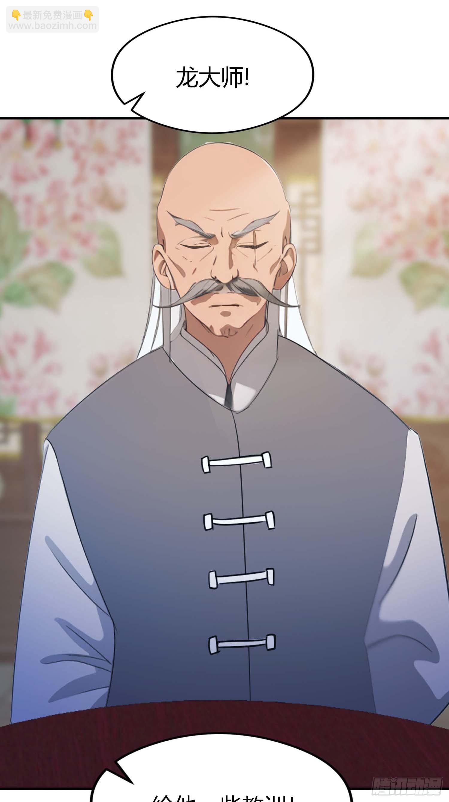 第6话  唐家算什么-第6话