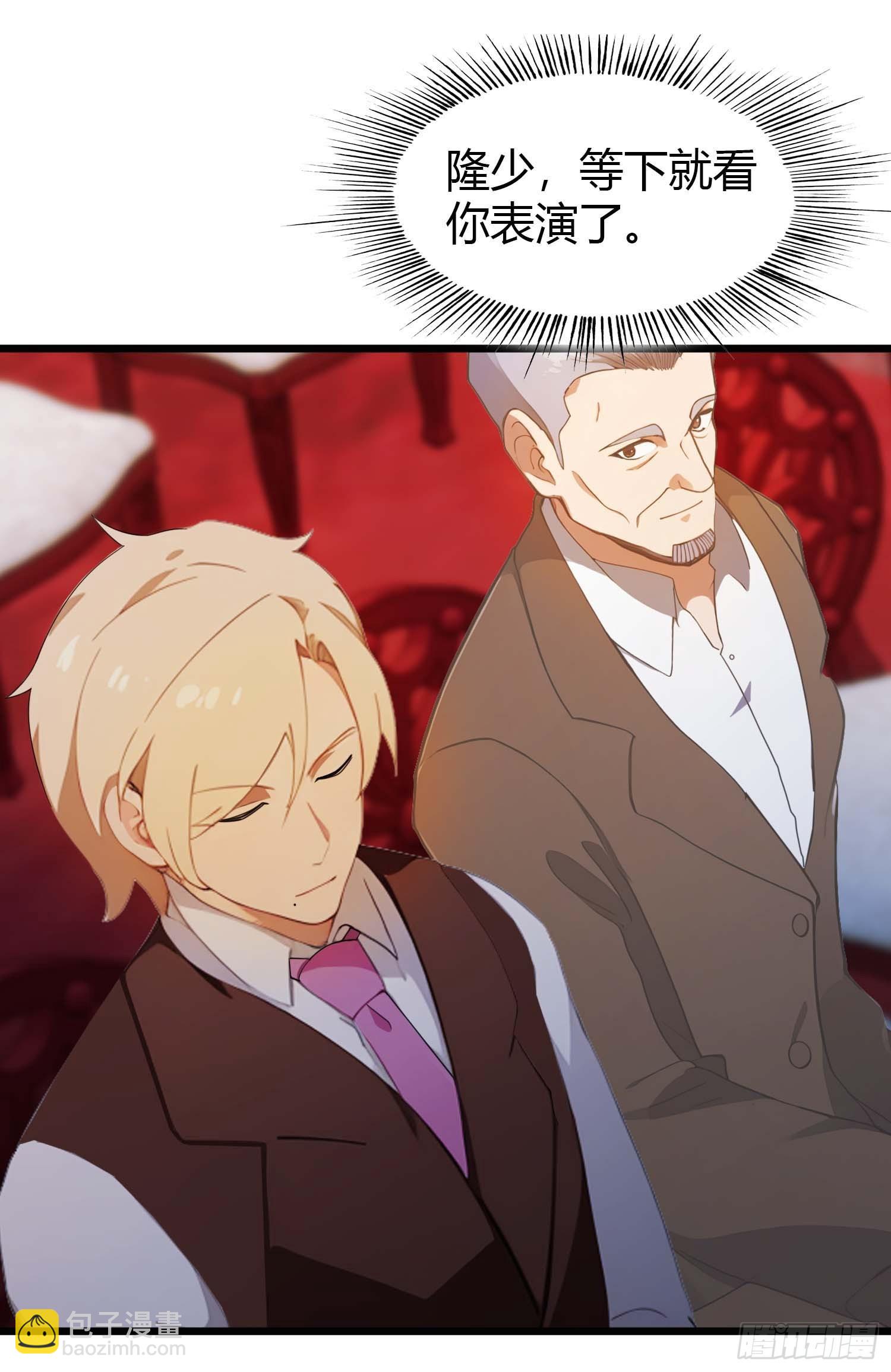 第6话  唐家算什么-第6话