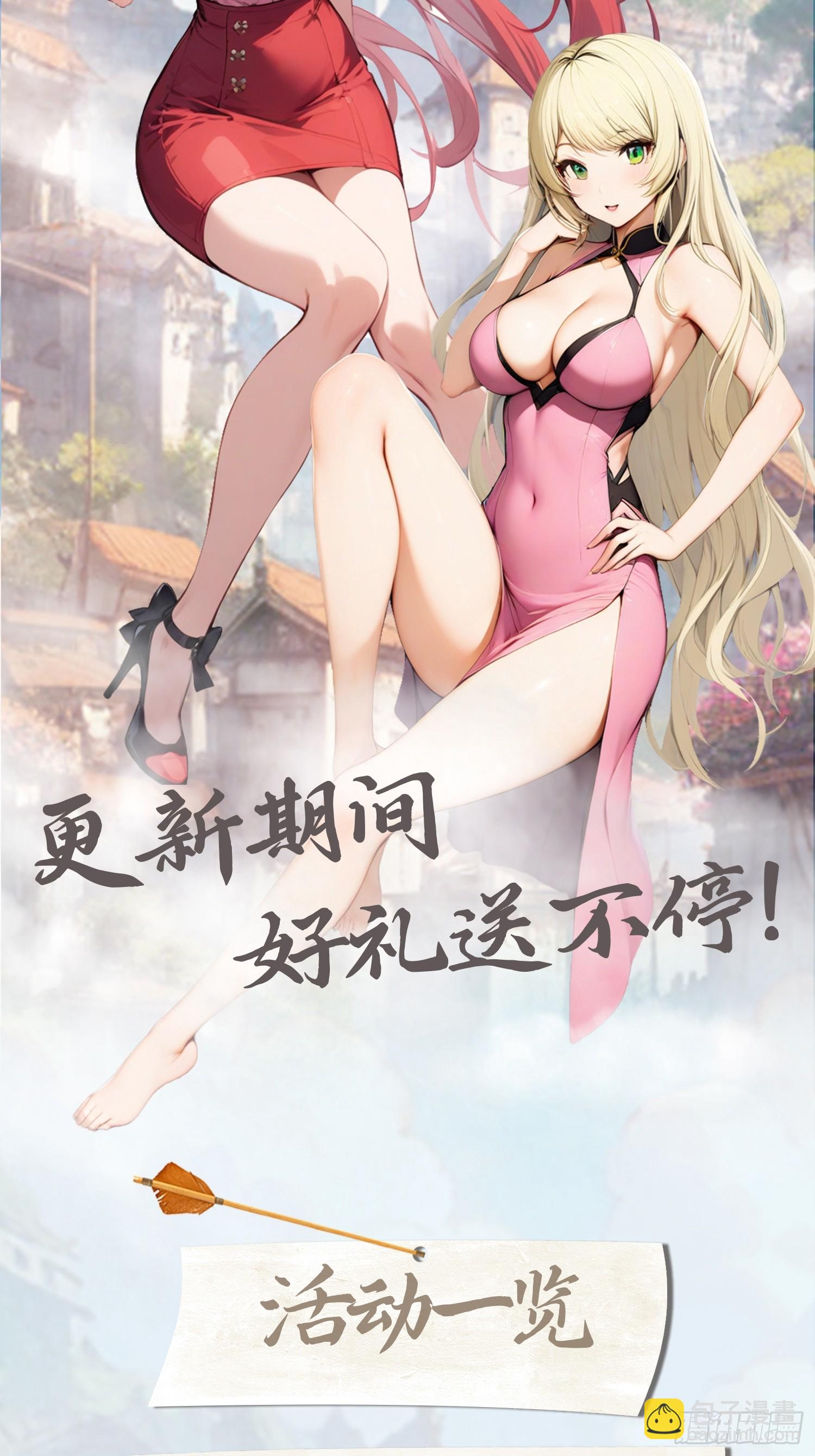 第6话  唐家算什么-第6话