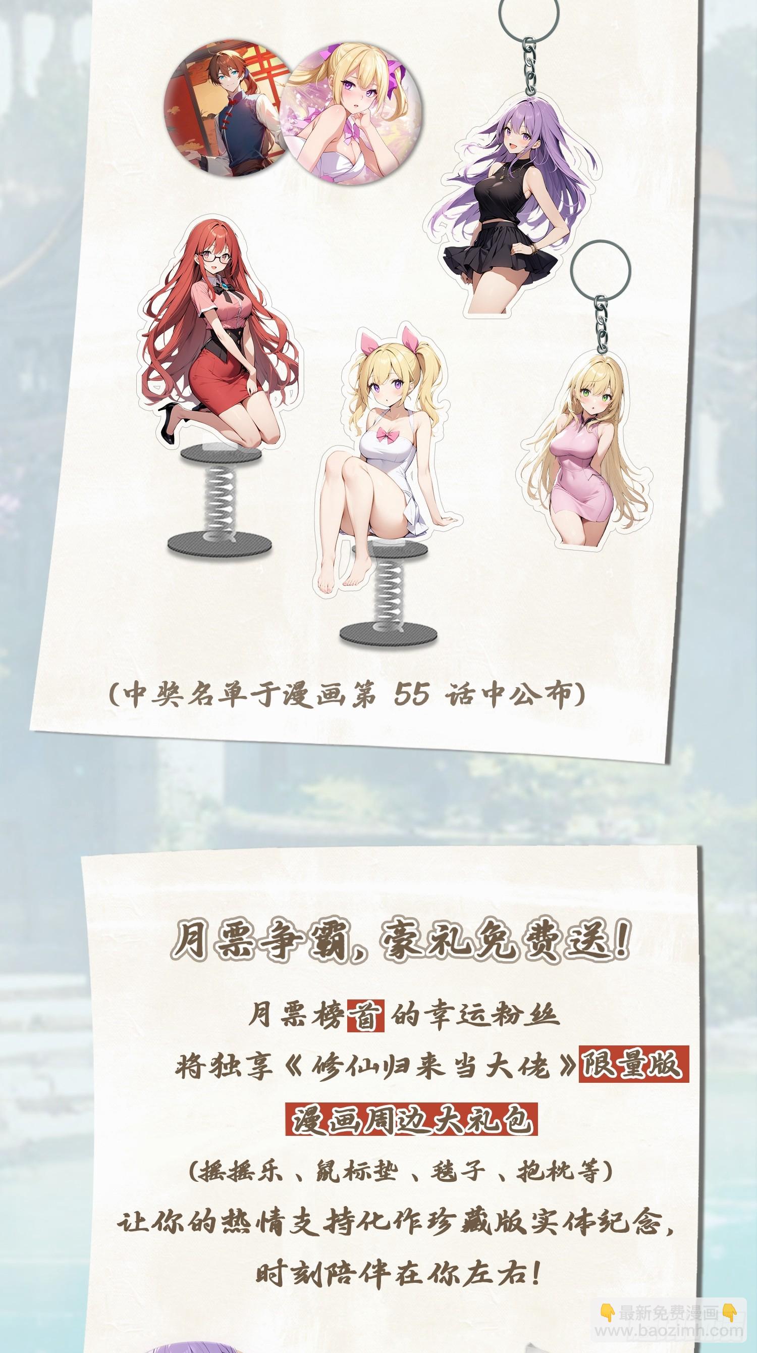 第6话  唐家算什么-第6话