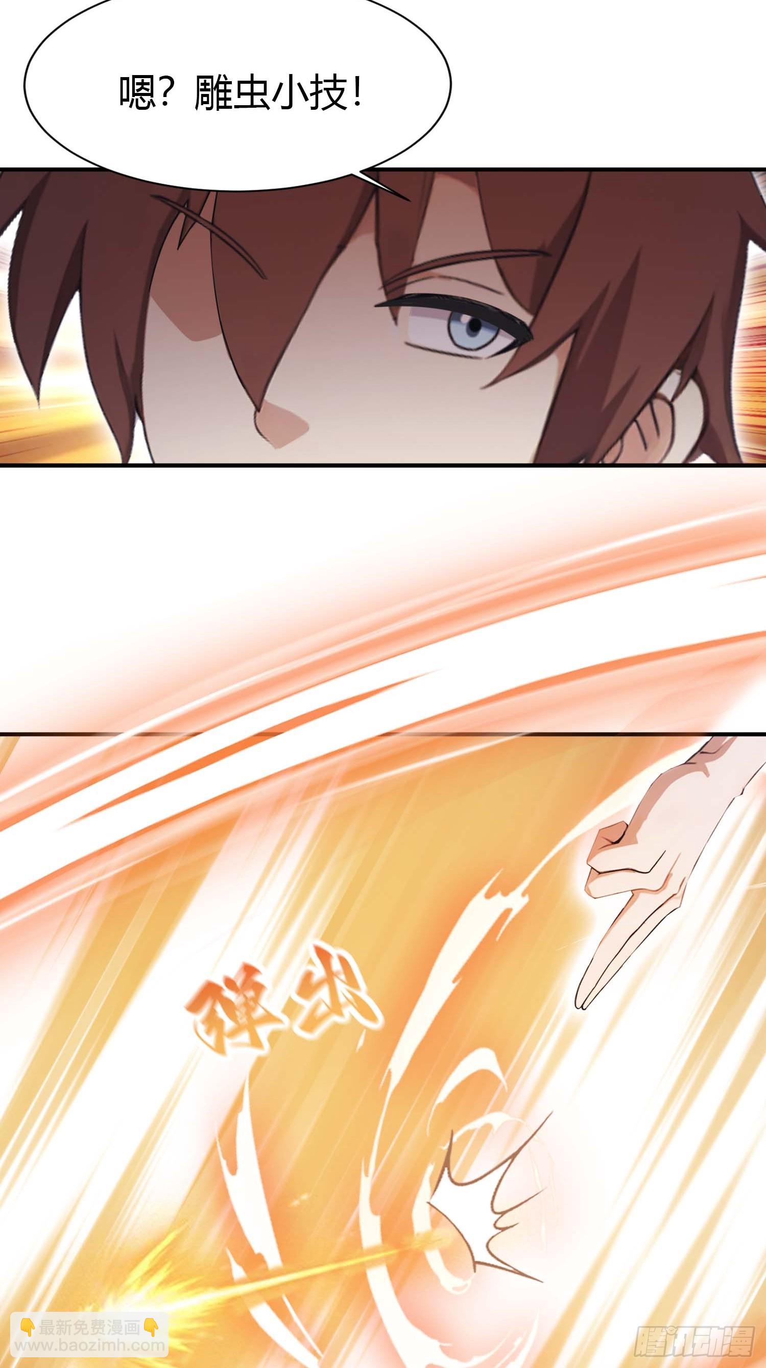 第6话  唐家算什么-第6话