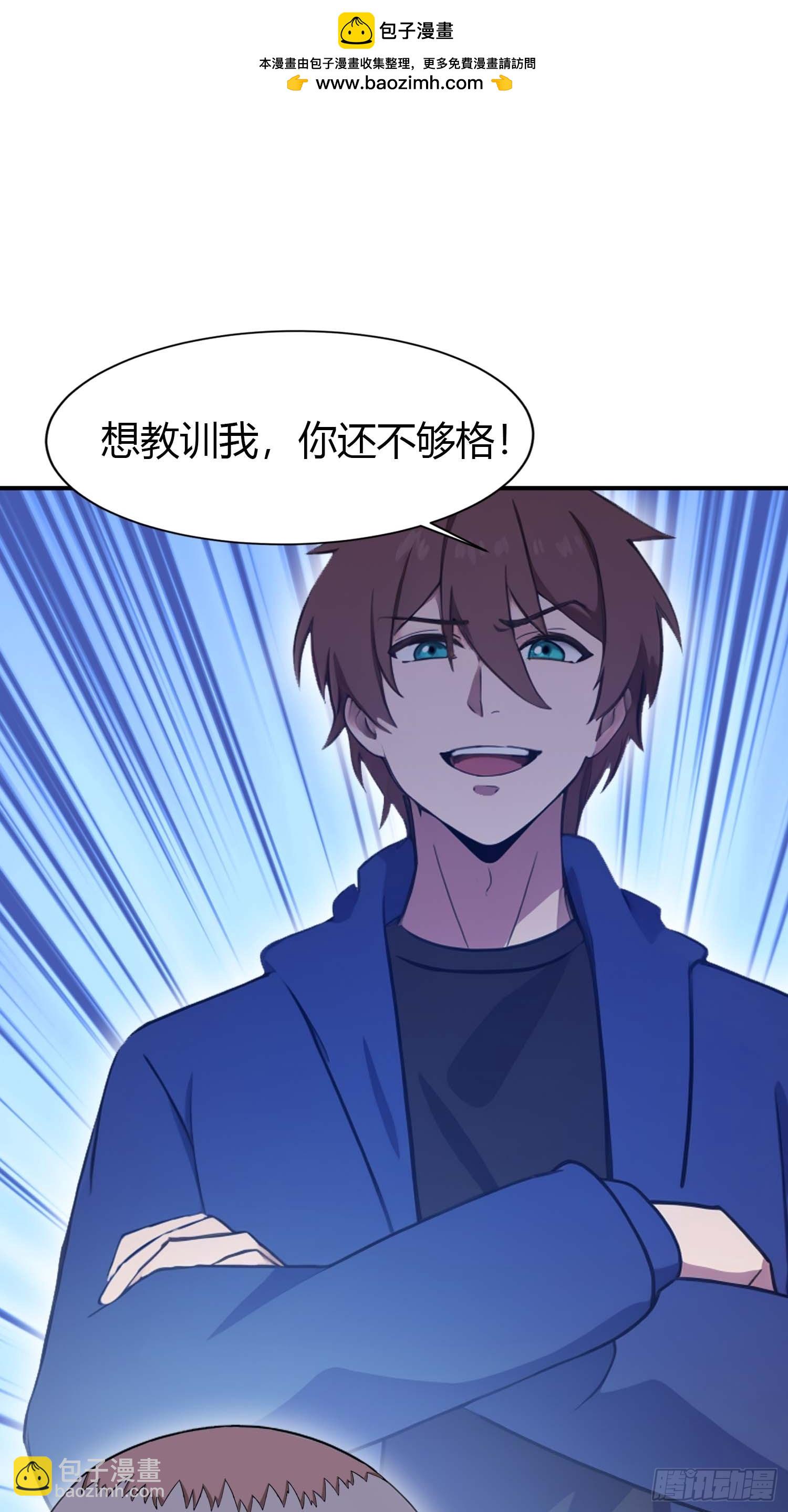 第6话  唐家算什么-第6话