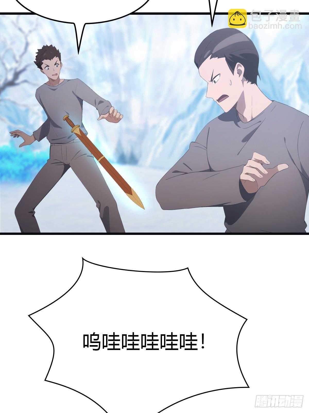 第70话 宙斯vs楚毅(1/2)-第70话