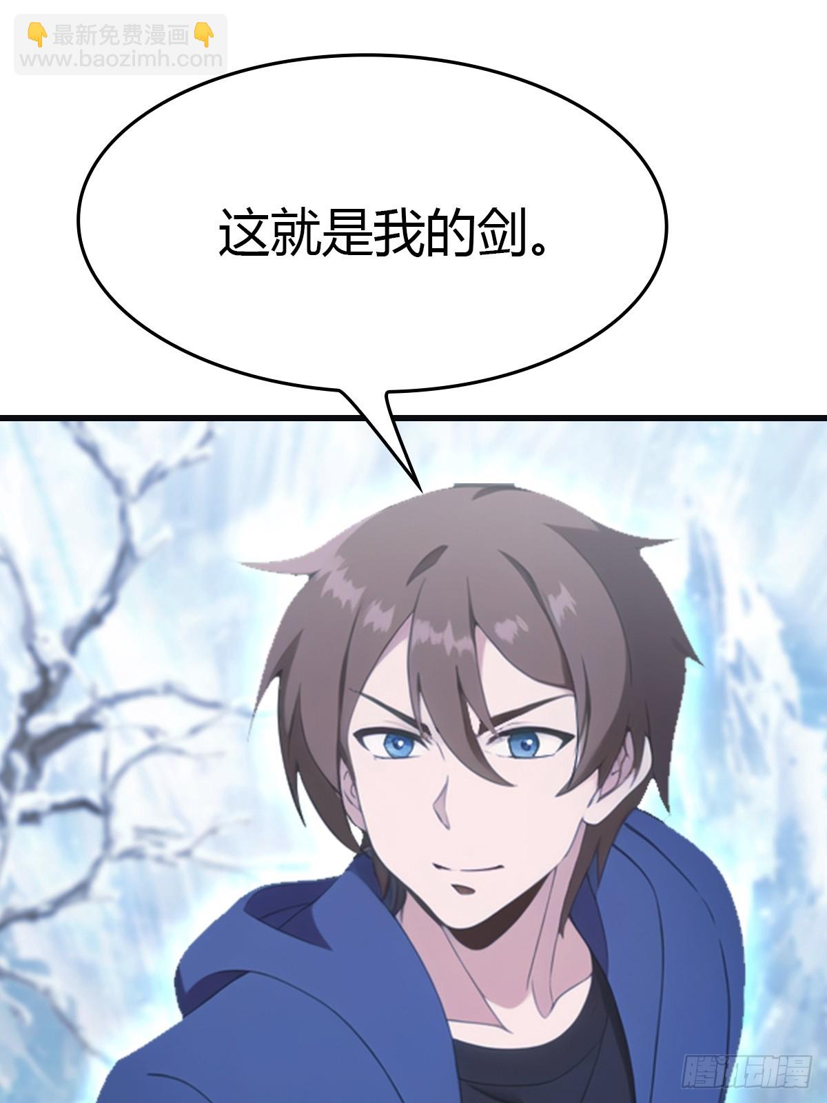 第70话 宙斯vs楚毅(1/2)-第70话