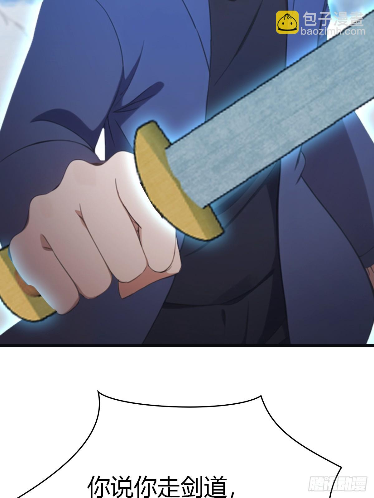 第70话 宙斯vs楚毅(1/2)-第70话