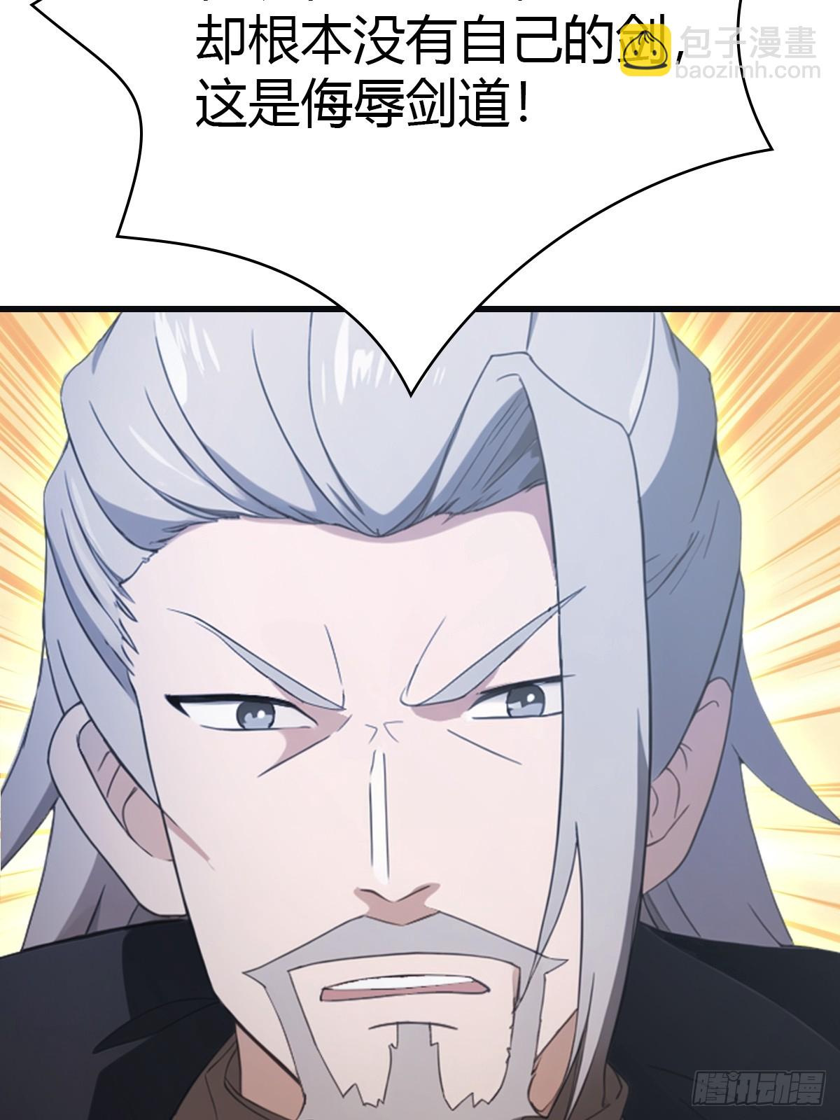 第70话 宙斯vs楚毅(1/2)-第70话