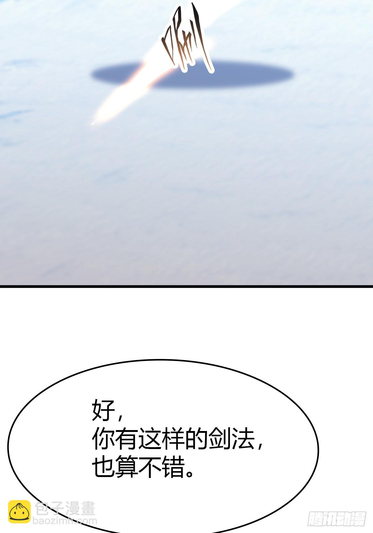 第70话 宙斯vs楚毅(1/2)-第70话