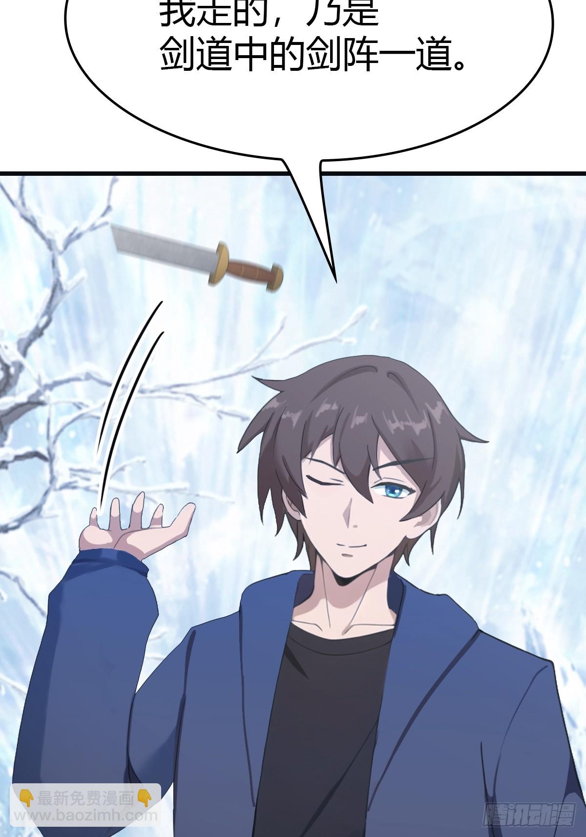 第70话 宙斯vs楚毅(1/2)-第70话