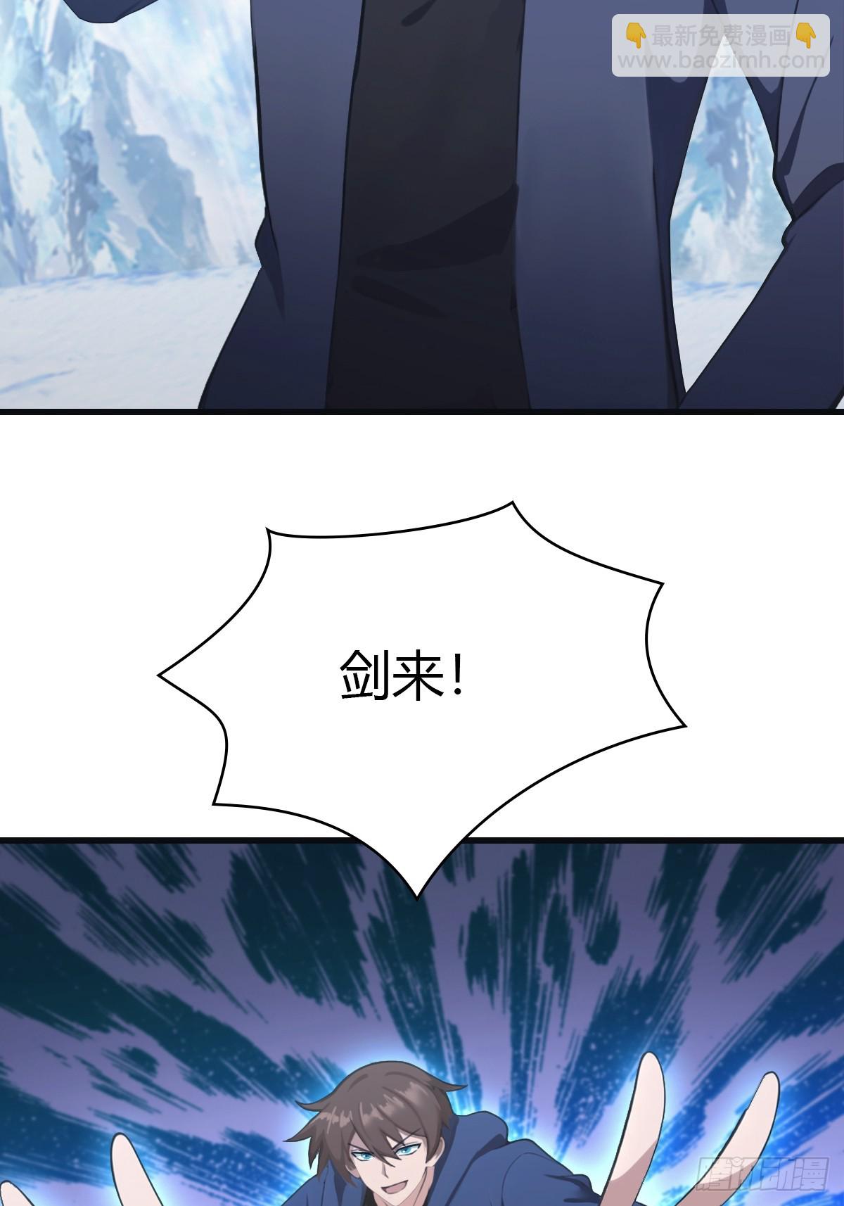 第70话 宙斯vs楚毅(1/2)-第70话