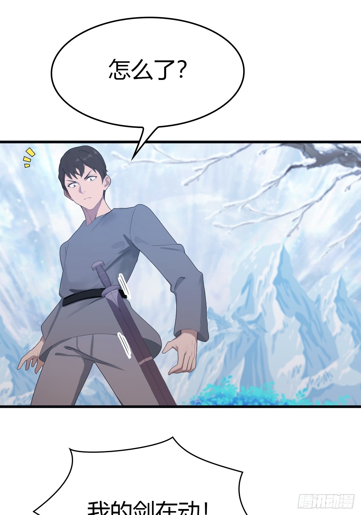 第70话 宙斯vs楚毅(1/2)-第70话