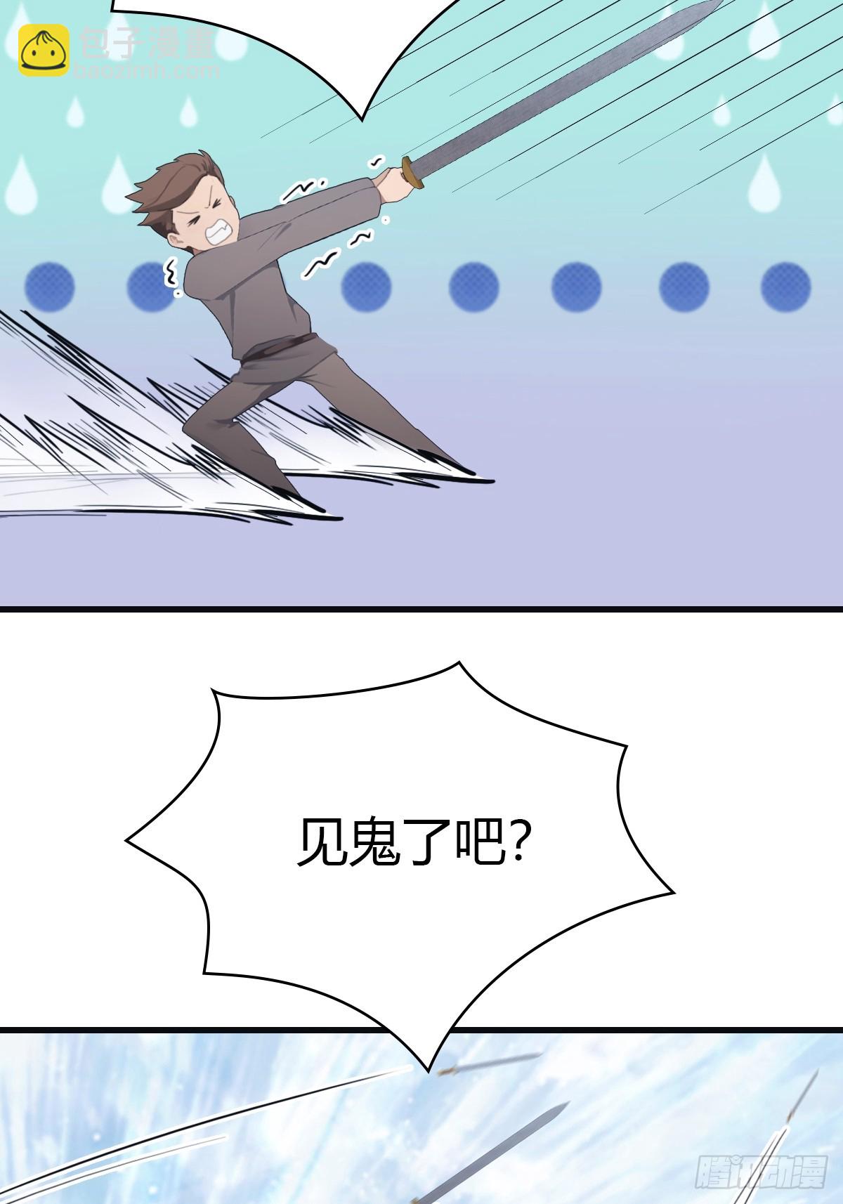 第70话 宙斯vs楚毅(1/2)-第70话