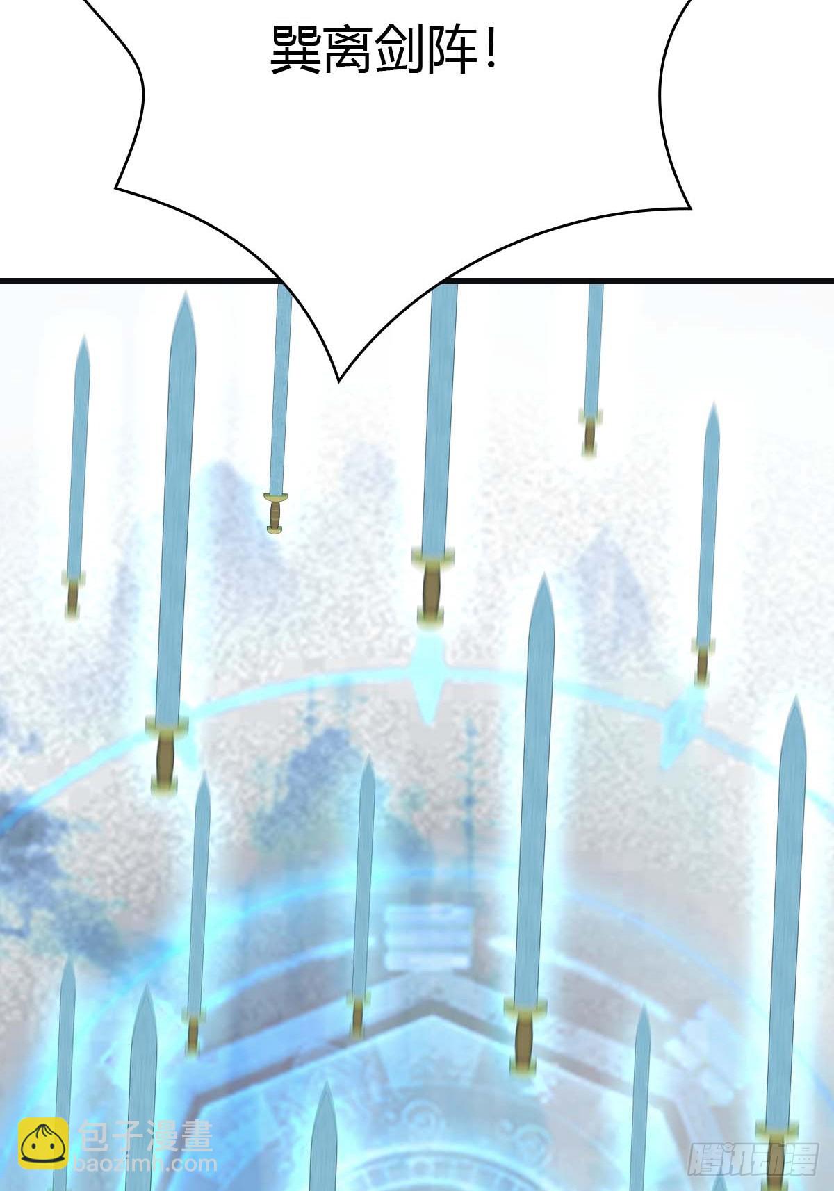 第70话 宙斯vs楚毅(1/2)-第70话