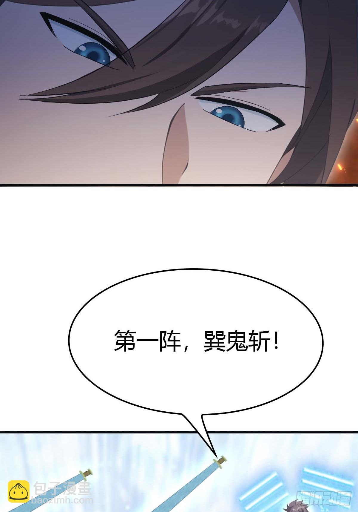 第70话 宙斯vs楚毅(1/2)-第70话