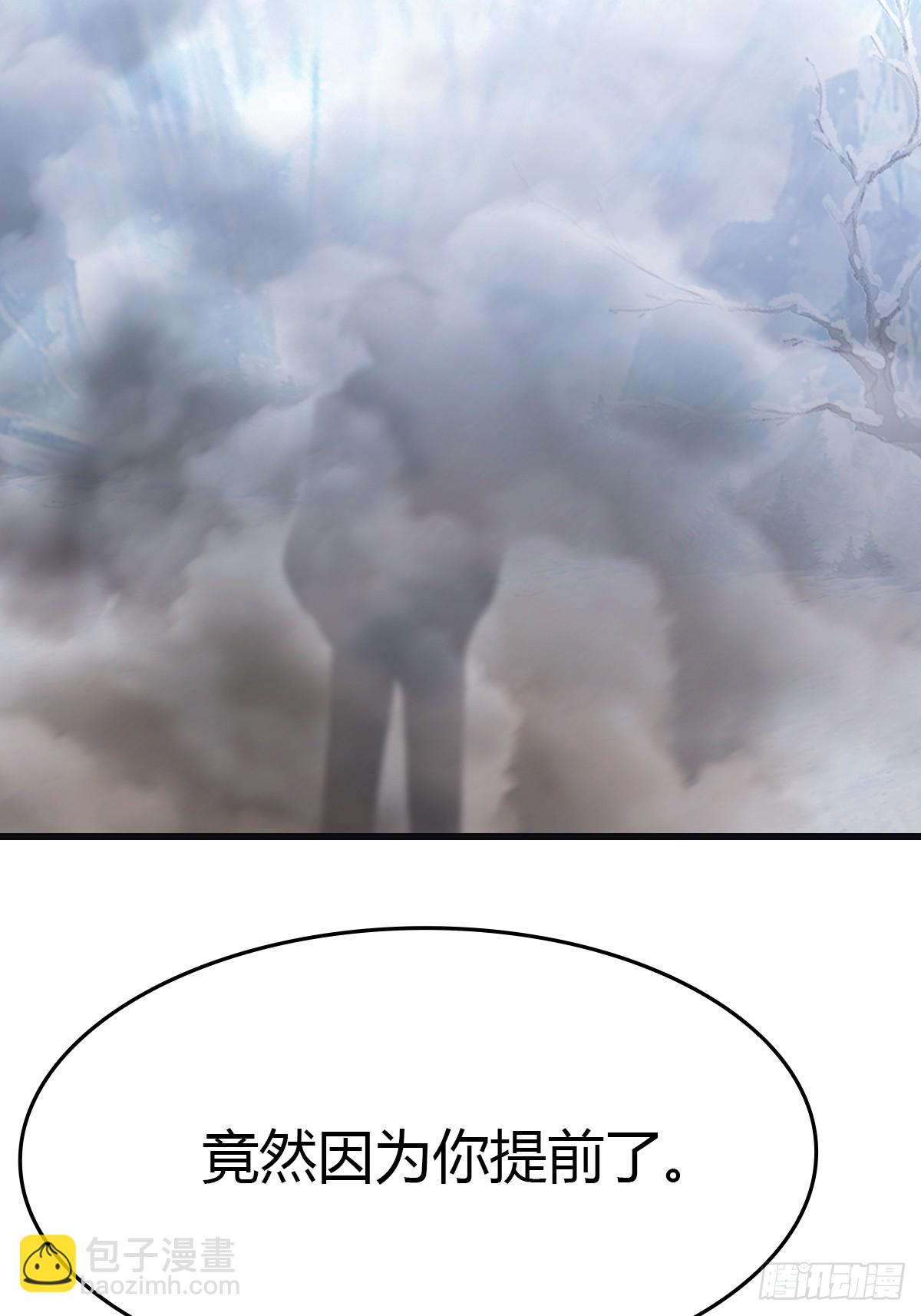 第70话 宙斯vs楚毅(1/2)-第70话