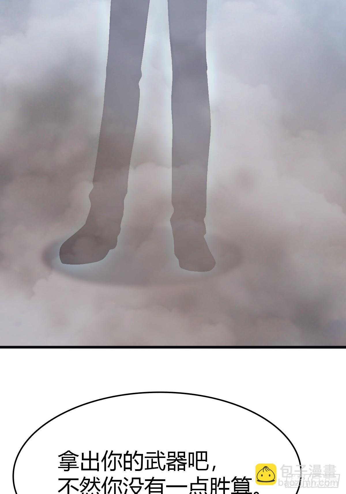 第70话 宙斯vs楚毅(1/2)-第70话