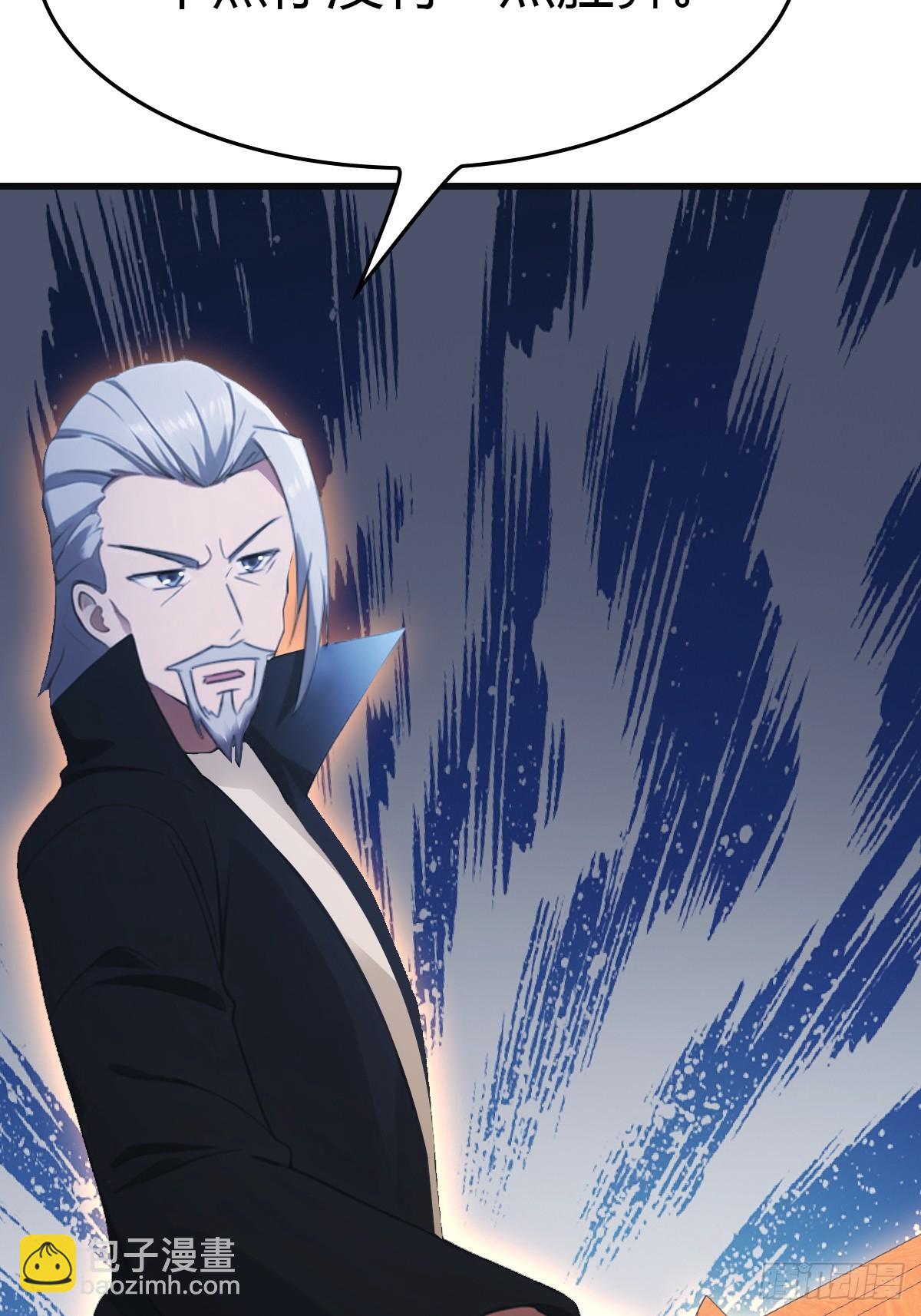 第70话 宙斯vs楚毅(1/2)-第70话