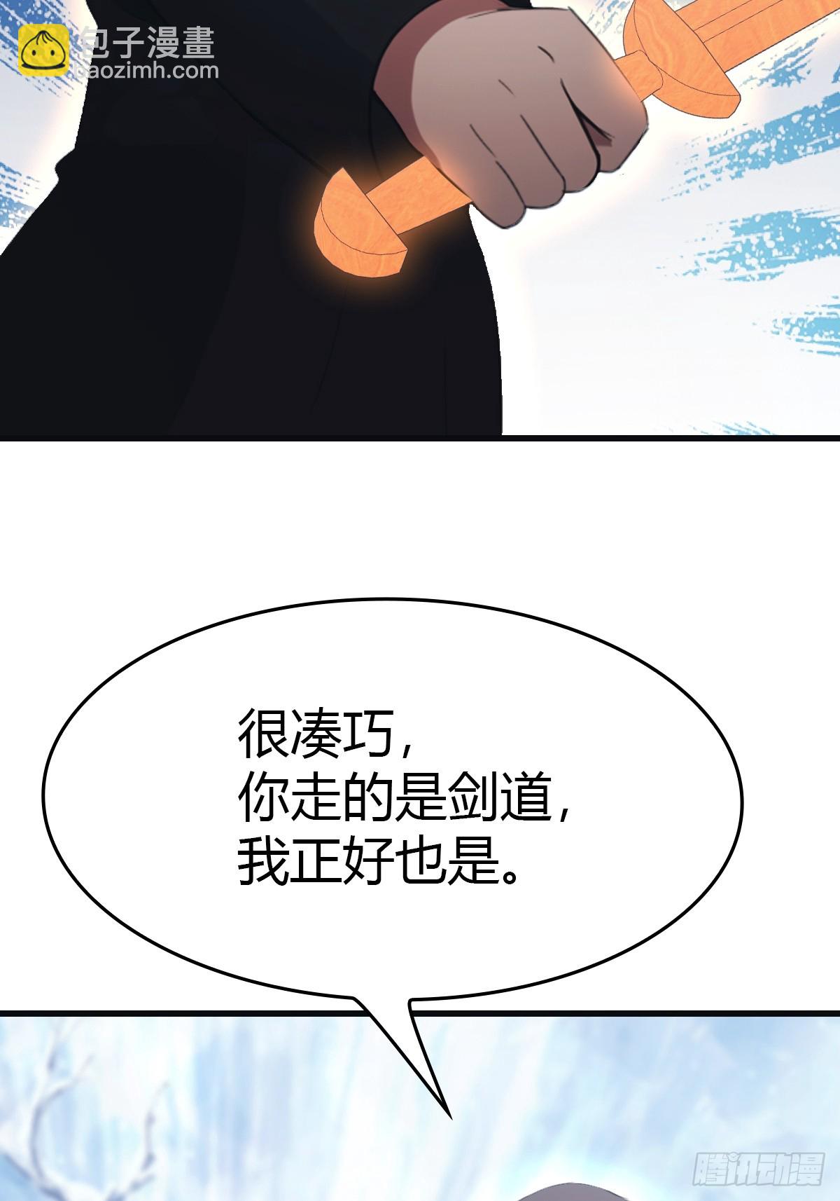 第70话 宙斯vs楚毅(1/2)-第70话