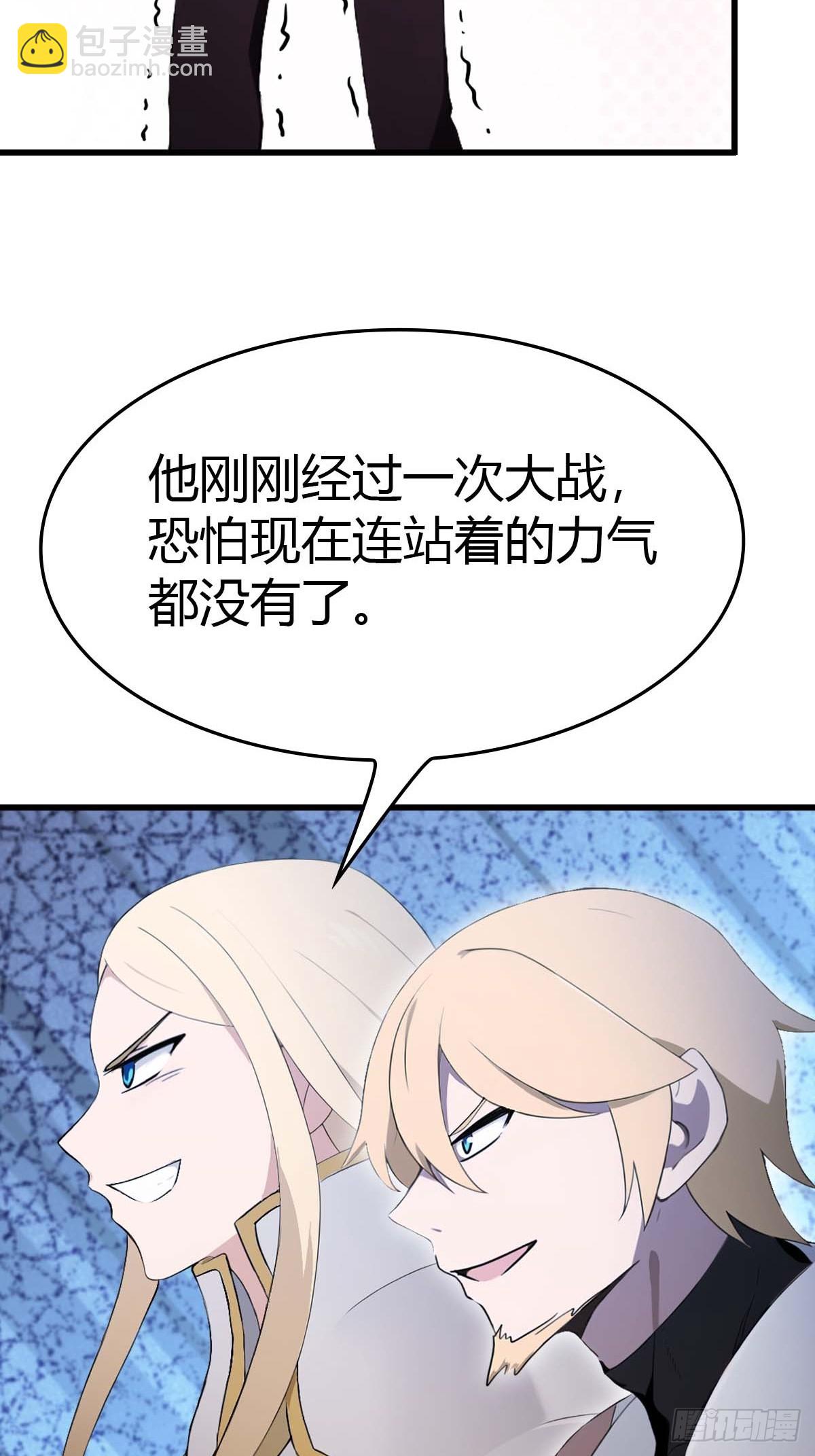 第72话 趁他病要他命(1/2)-第72话